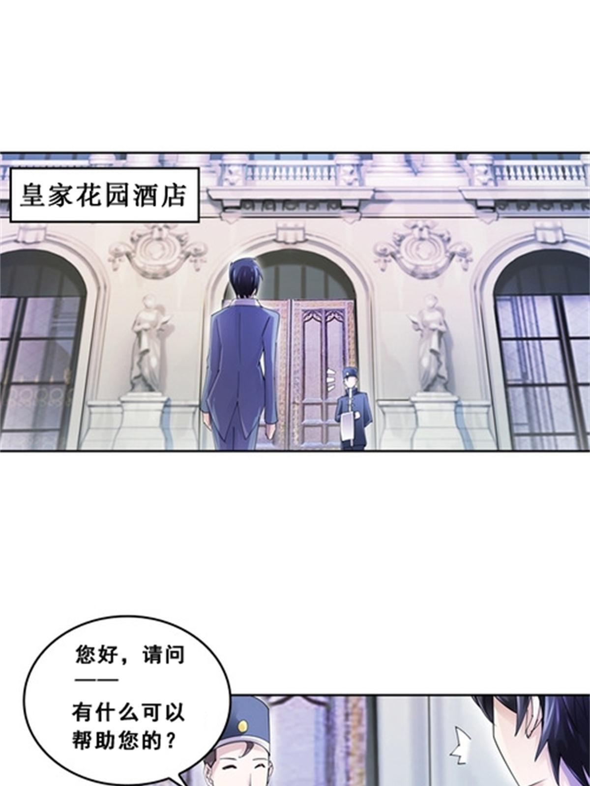 76 久别重逢(1/2)-第77话