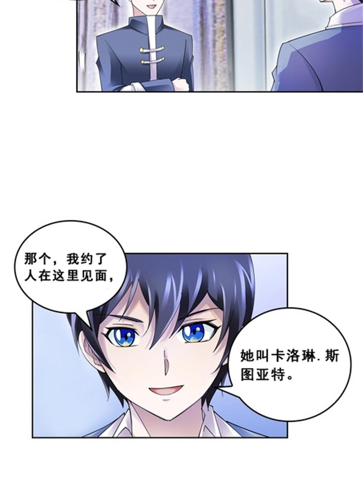 76 久别重逢(1/2)-第77话