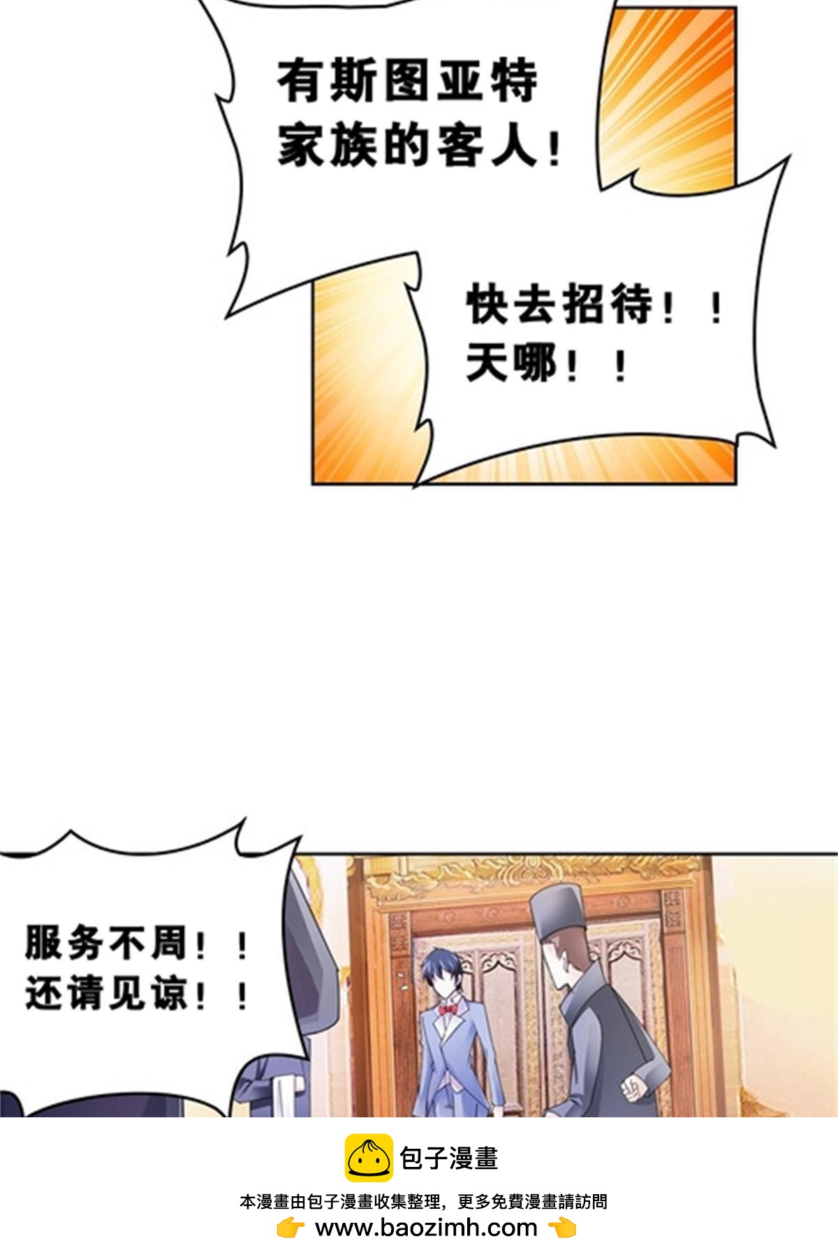 76 久别重逢(1/2)-第77话