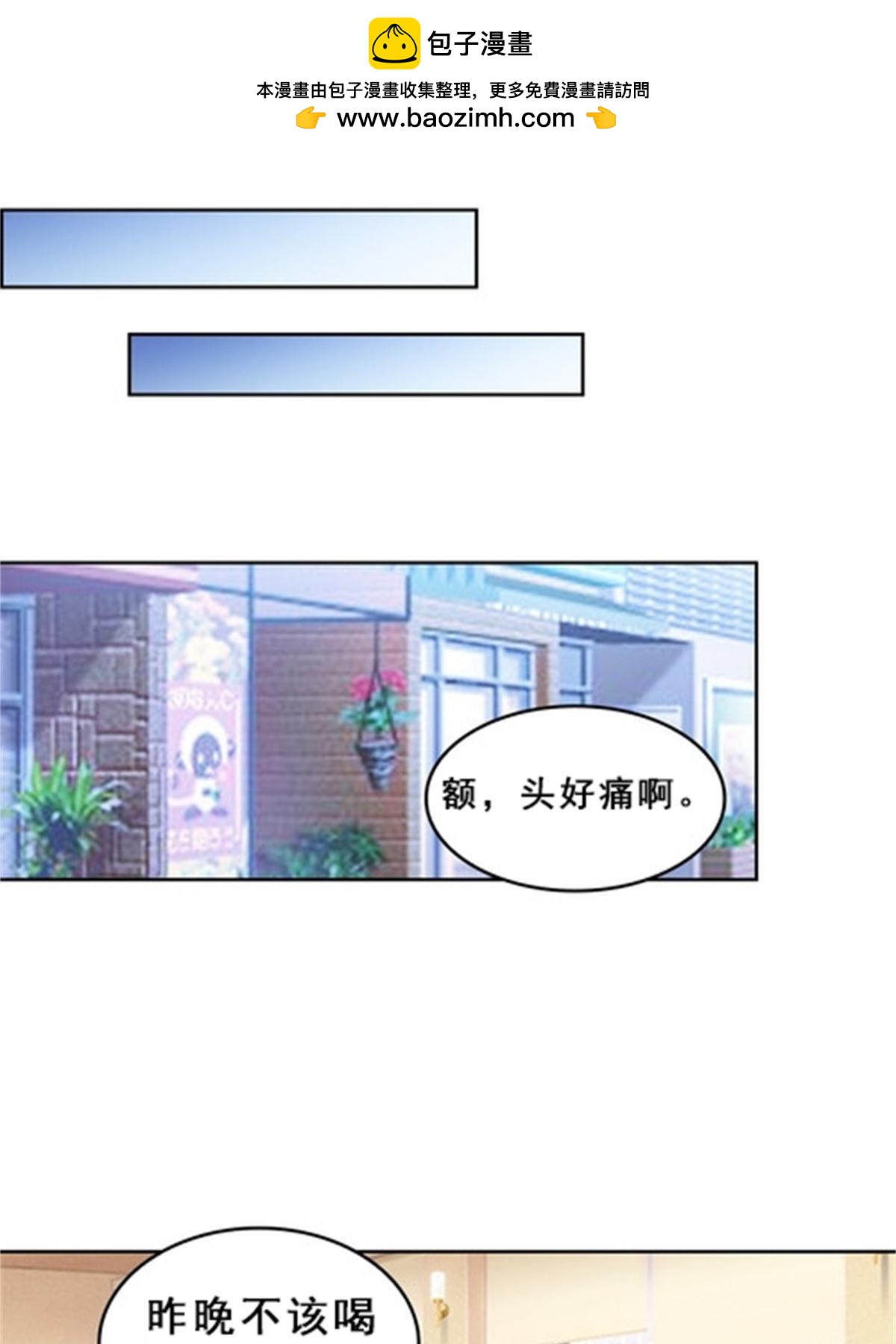 78 鬼心影(1/2)-第79话