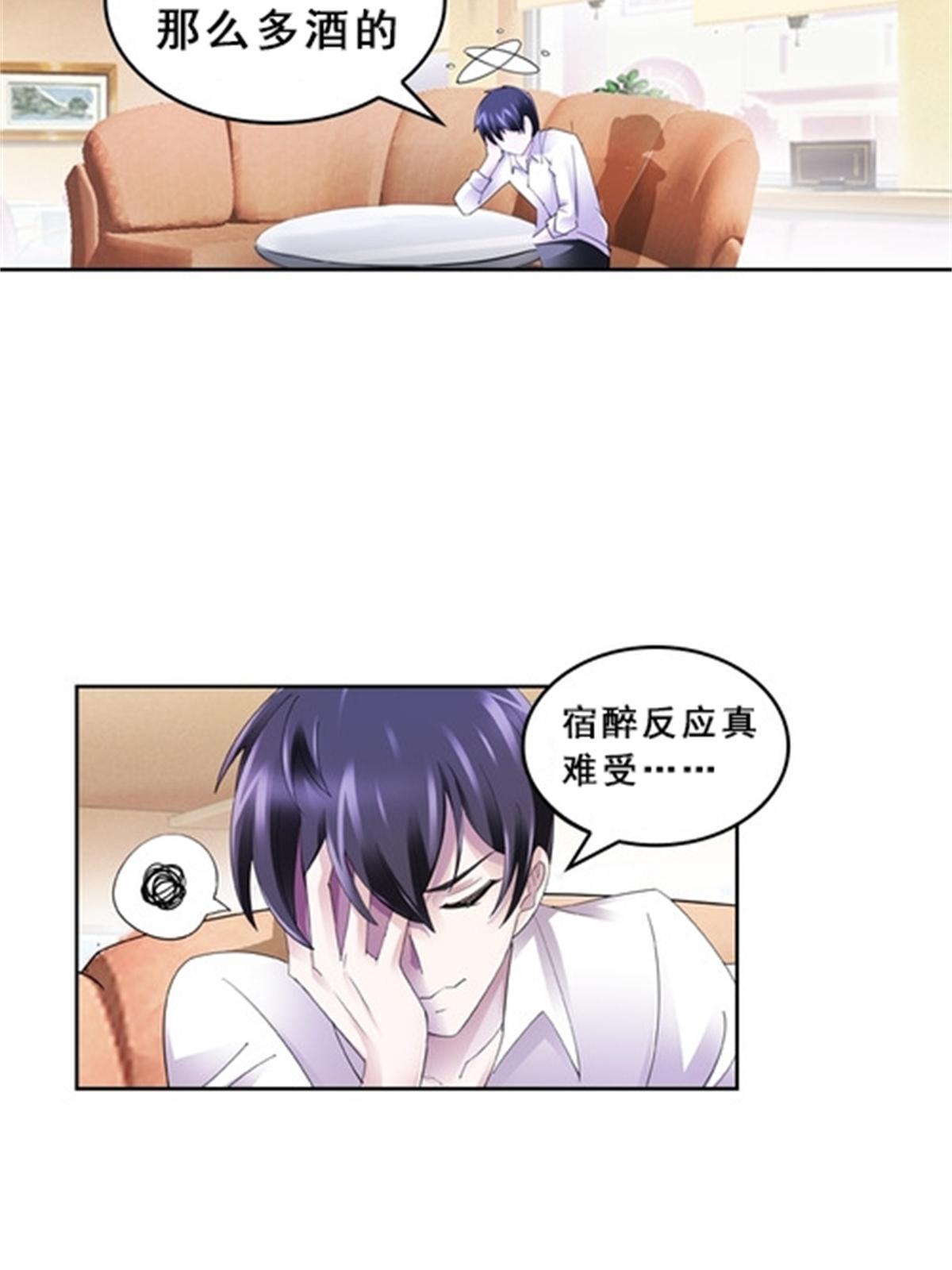 78 鬼心影(1/2)-第79话
