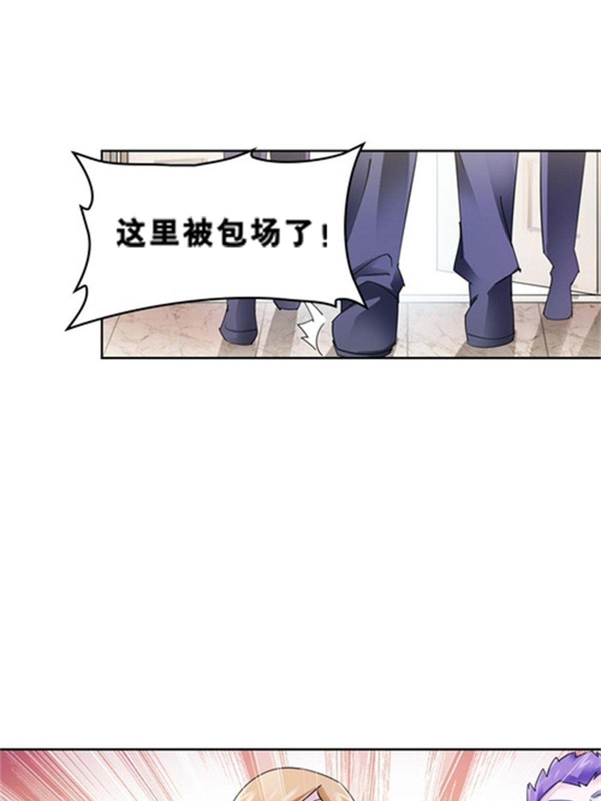 78 鬼心影(1/2)-第79话