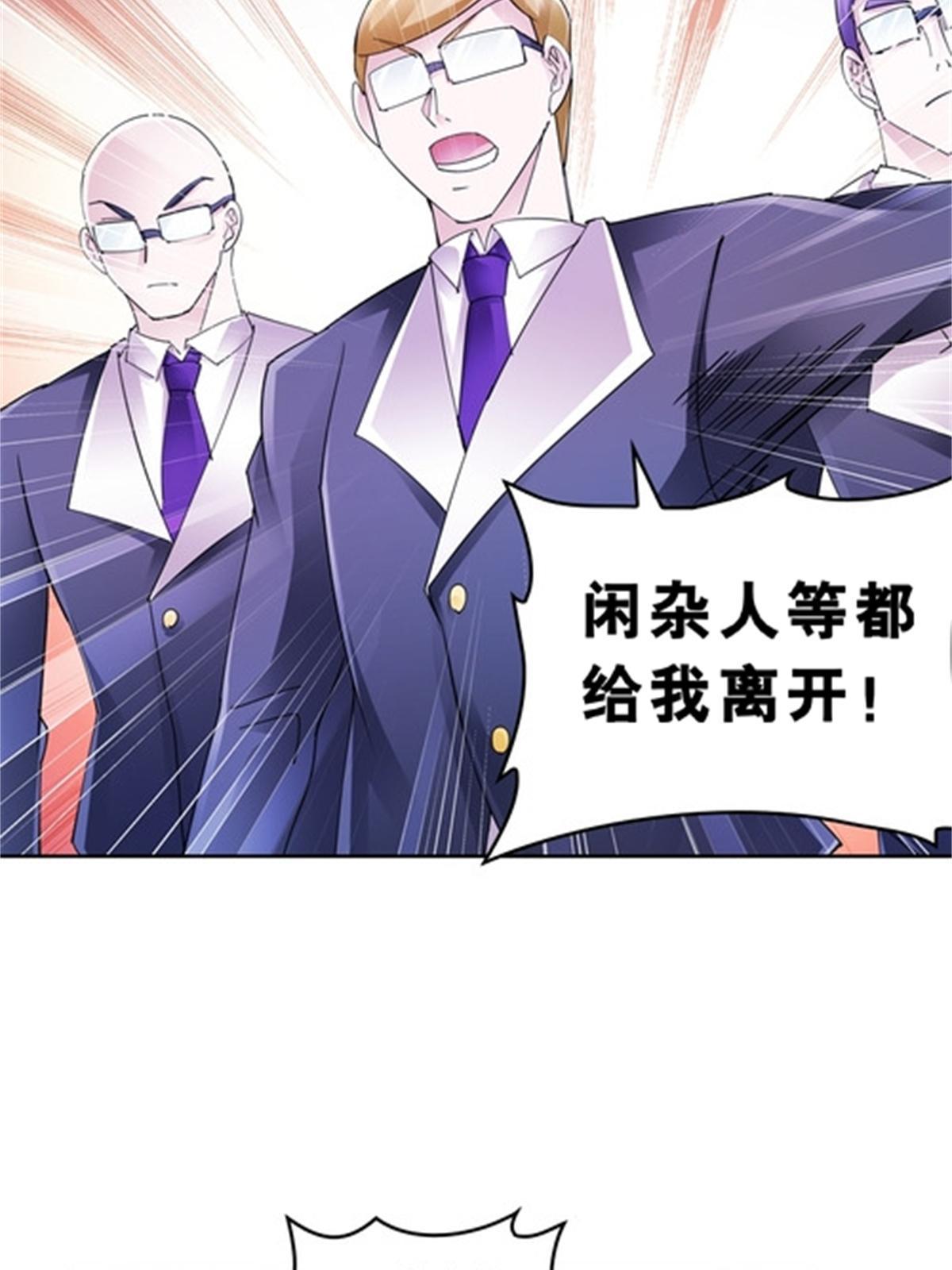 78 鬼心影(1/2)-第79话