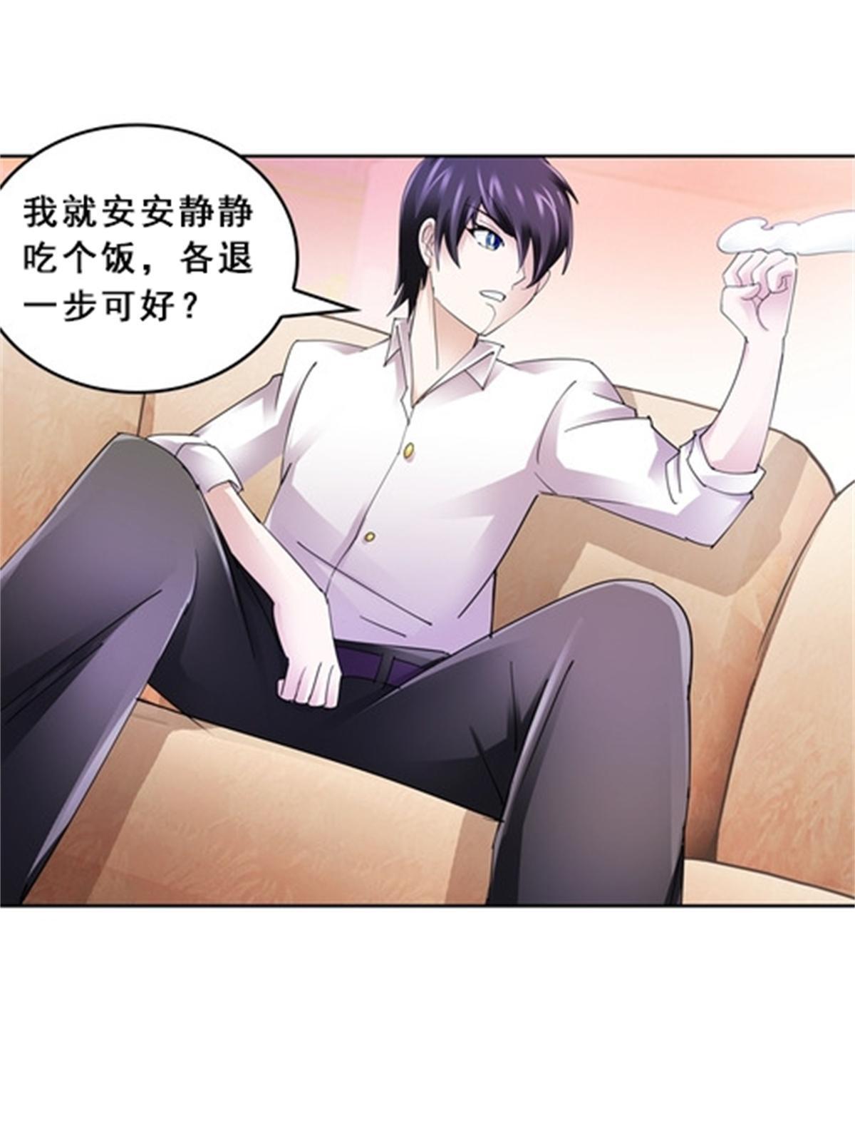 78 鬼心影(1/2)-第79话
