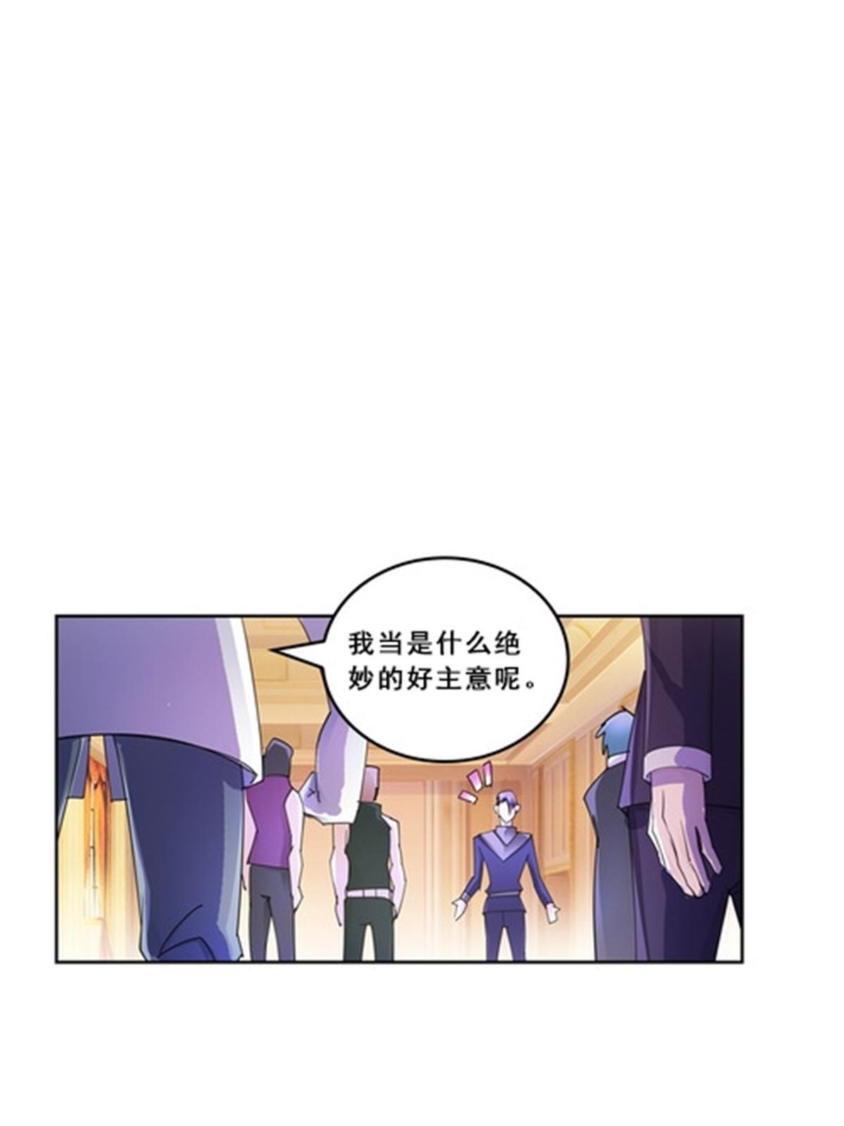 78 鬼心影(1/2)-第79话