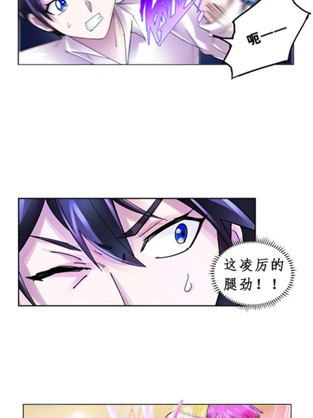78 鬼心影(1/2)-第79话