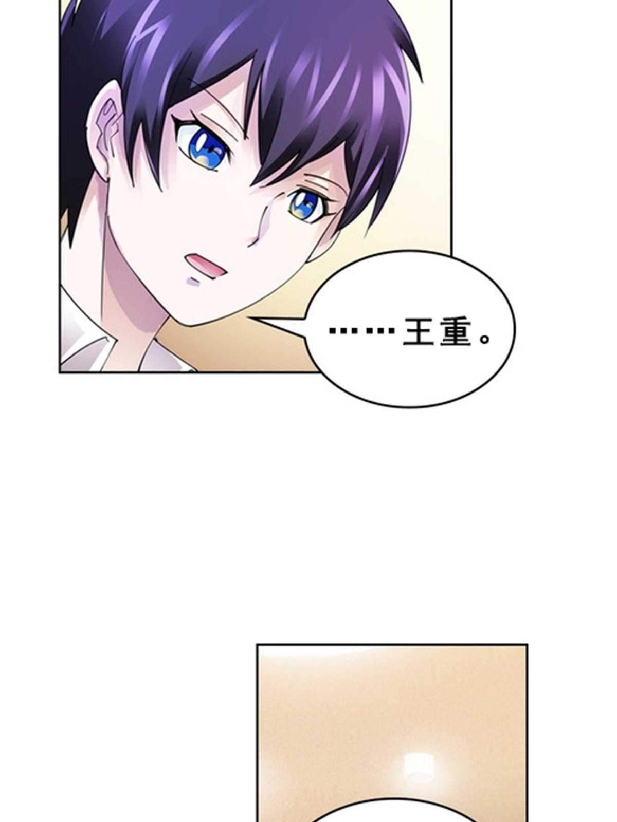 78 鬼心影(1/2)-第79话