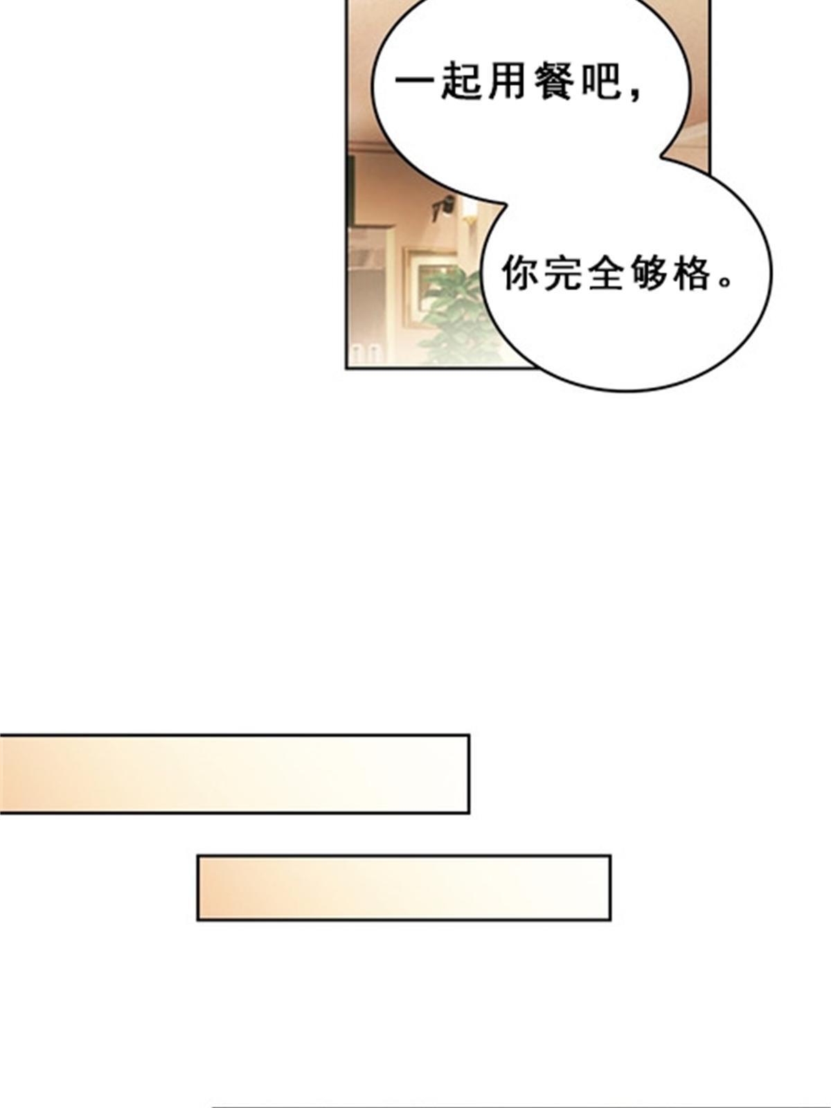 78 鬼心影(1/2)-第79话