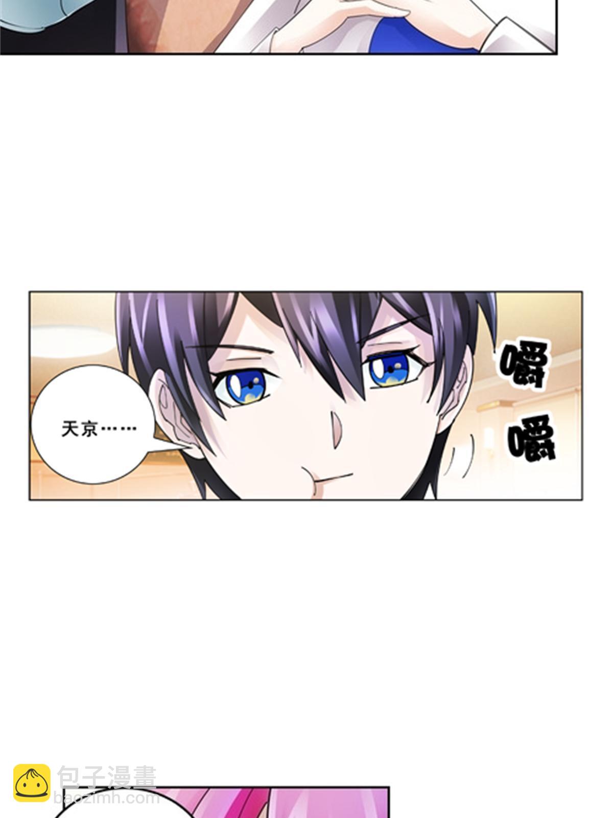 78 鬼心影(1/2)-第79话