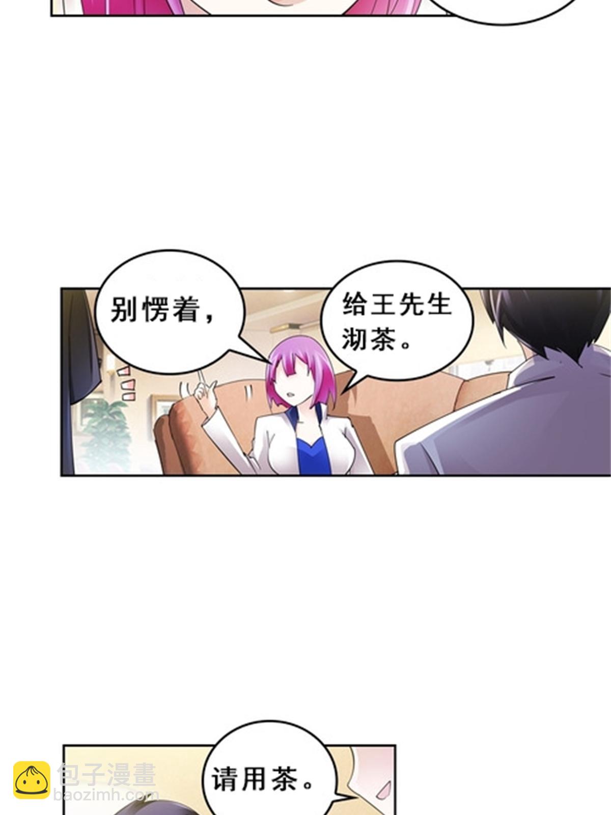 78 鬼心影(1/2)-第79话