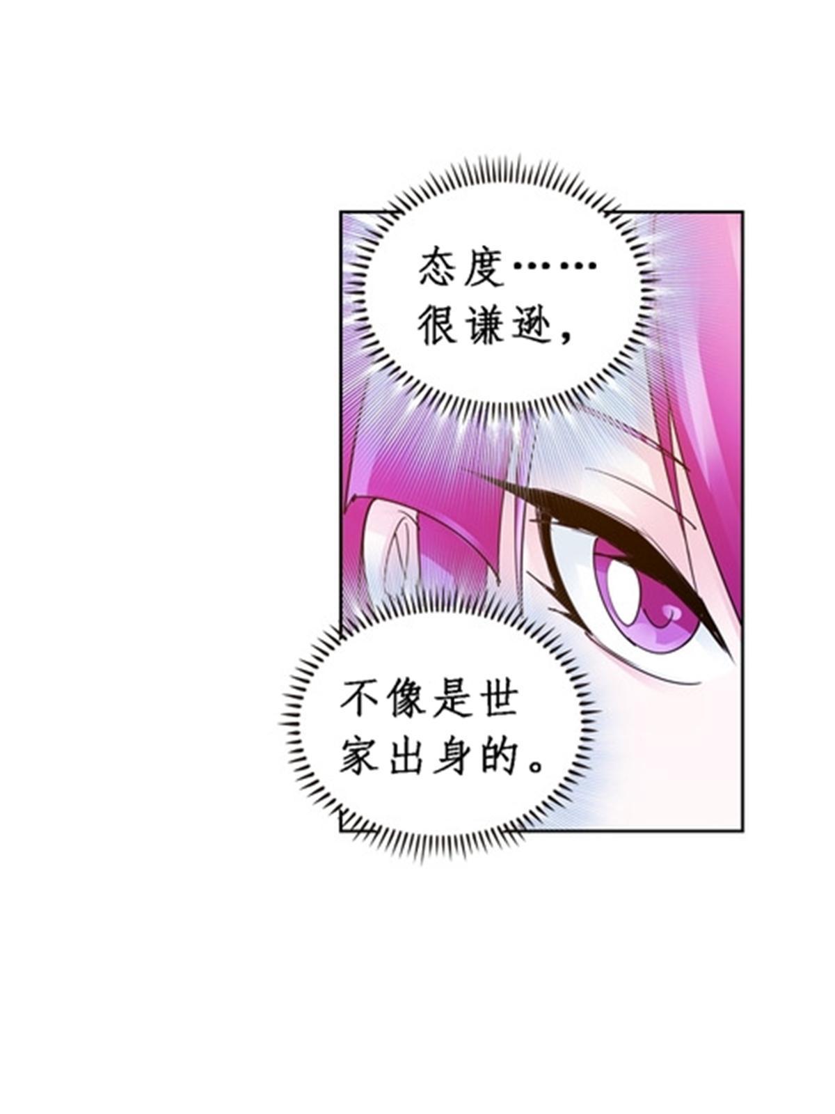 78 鬼心影(1/2)-第79话