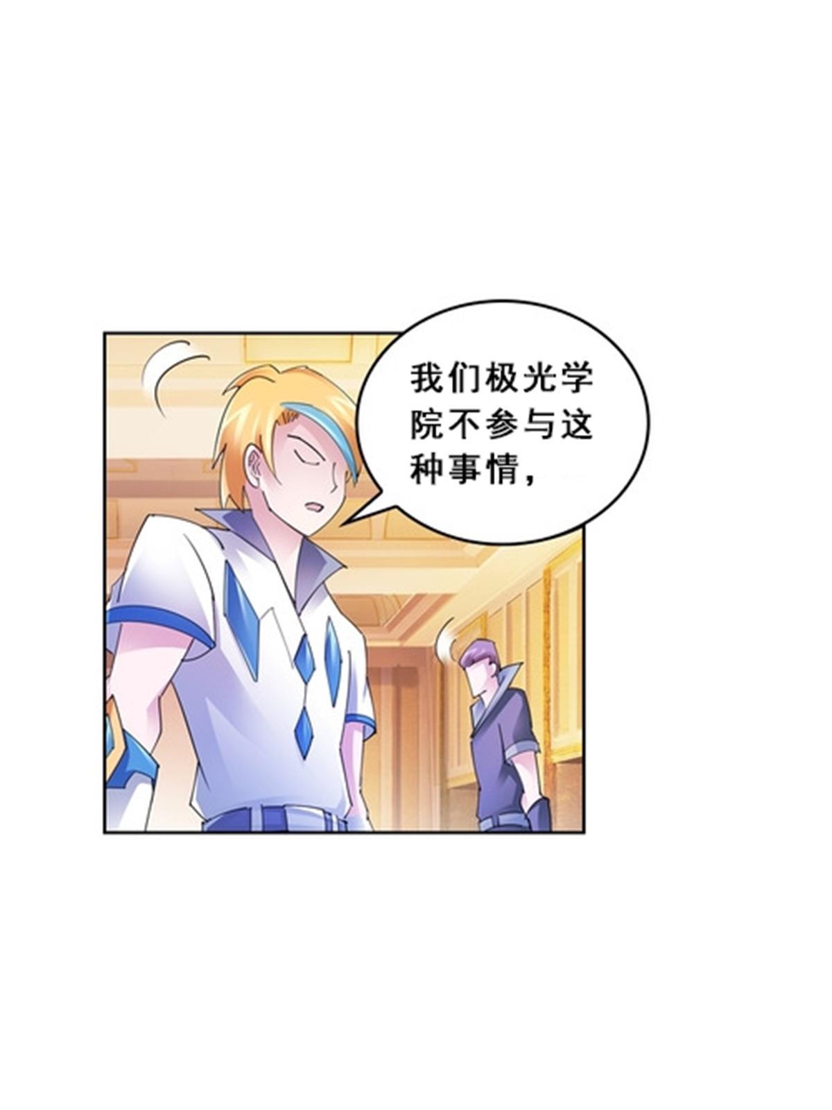 78 鬼心影(1/2)-第79话