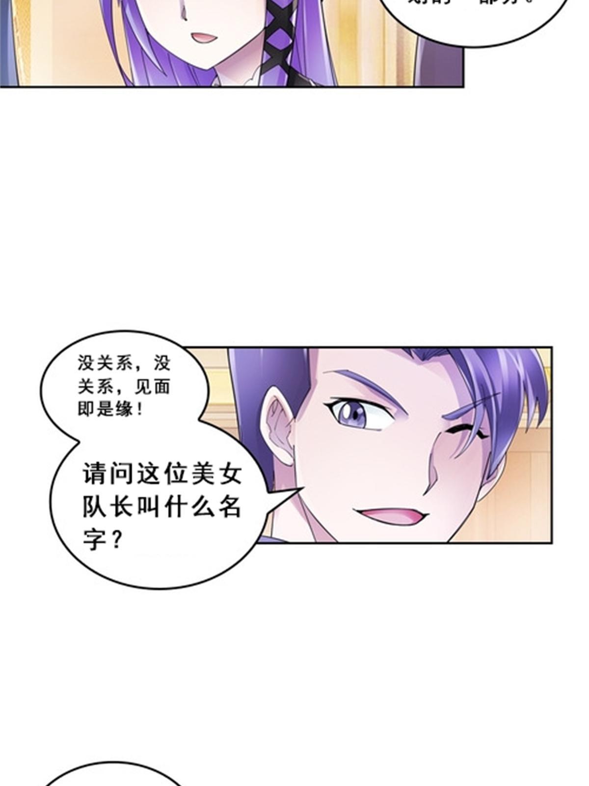 78 鬼心影(1/2)-第79话