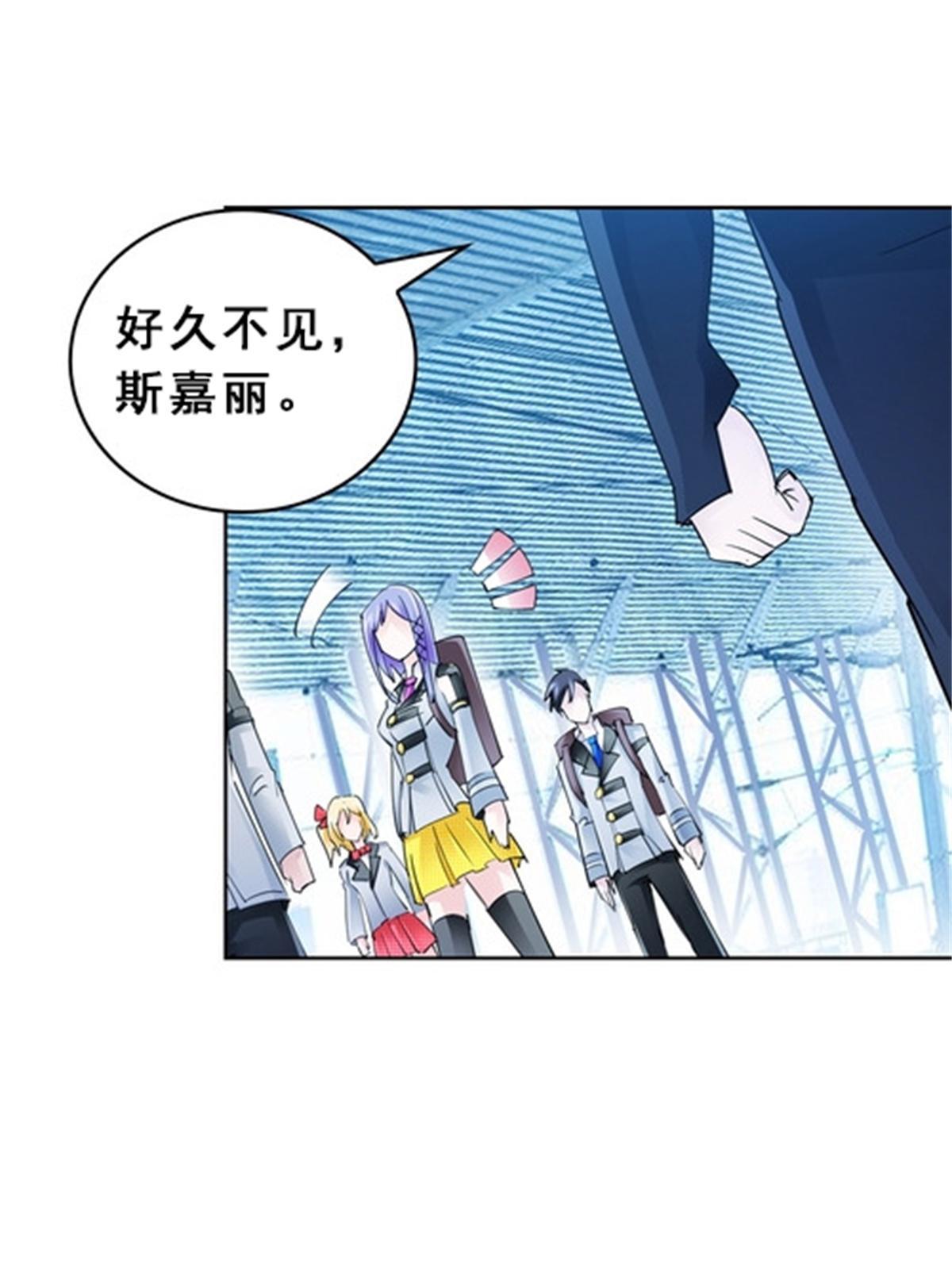 80 目标！雷帝城！(1/2)-第81话