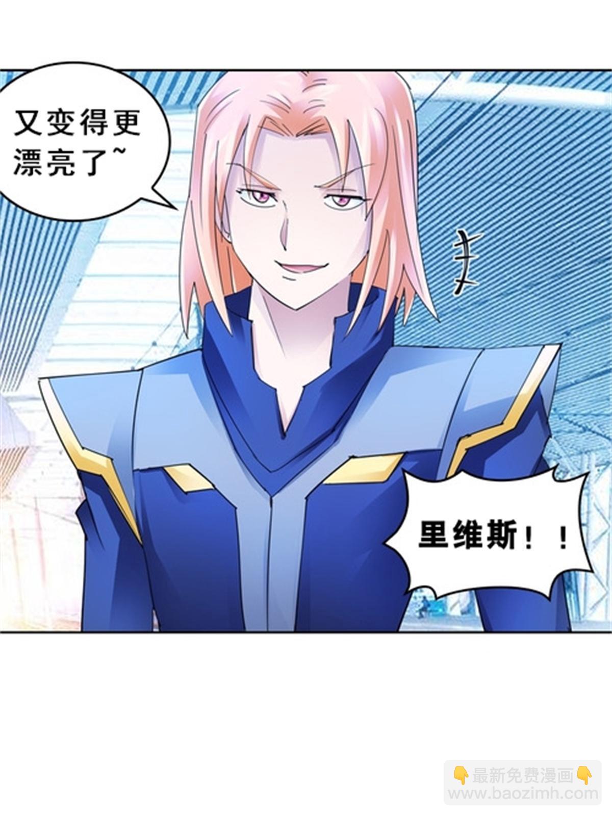 80 目标！雷帝城！(1/2)-第81话