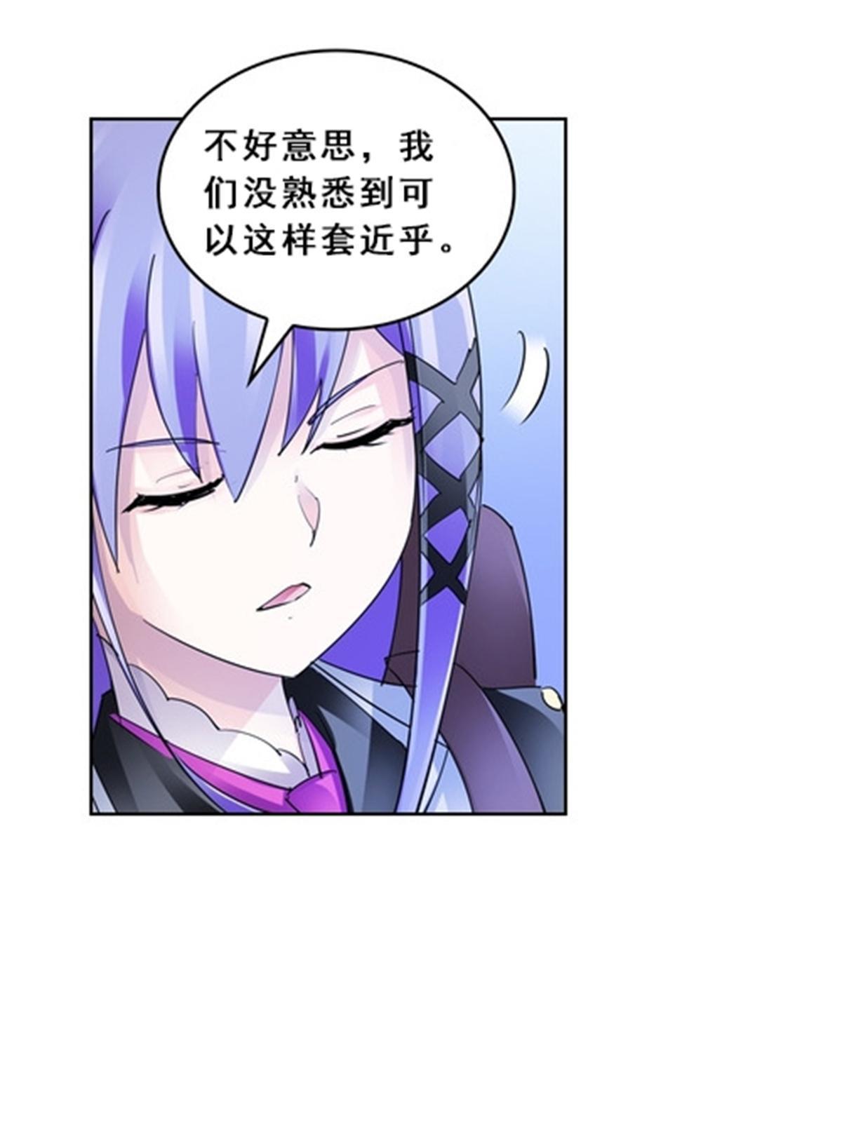 80 目标！雷帝城！(1/2)-第81话