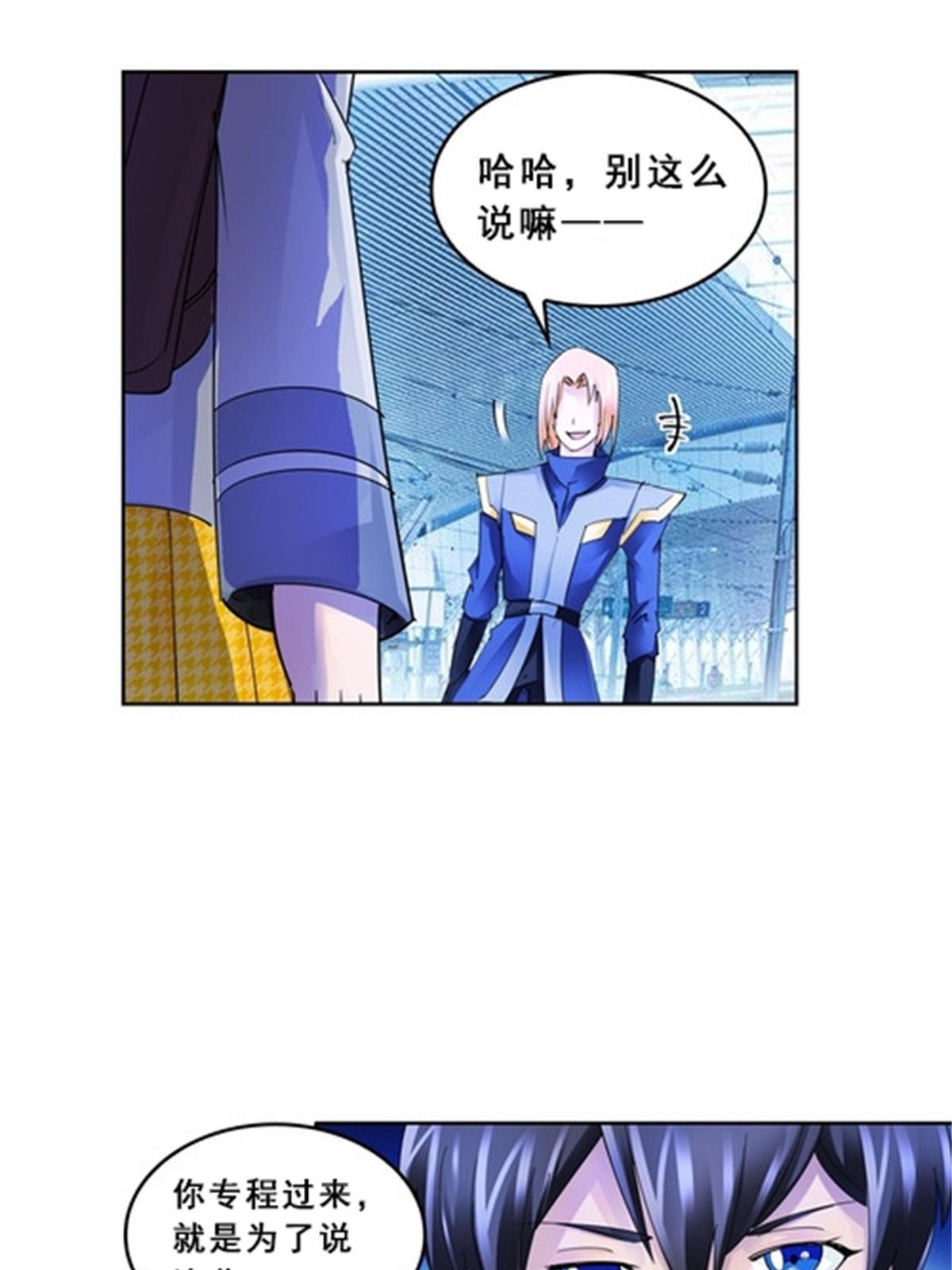 80 目标！雷帝城！(1/2)-第81话
