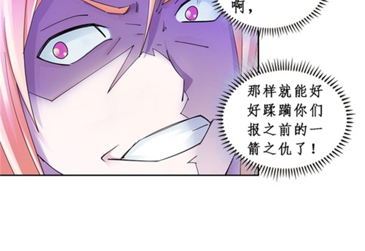 80 目标！雷帝城！(1/2)-第81话