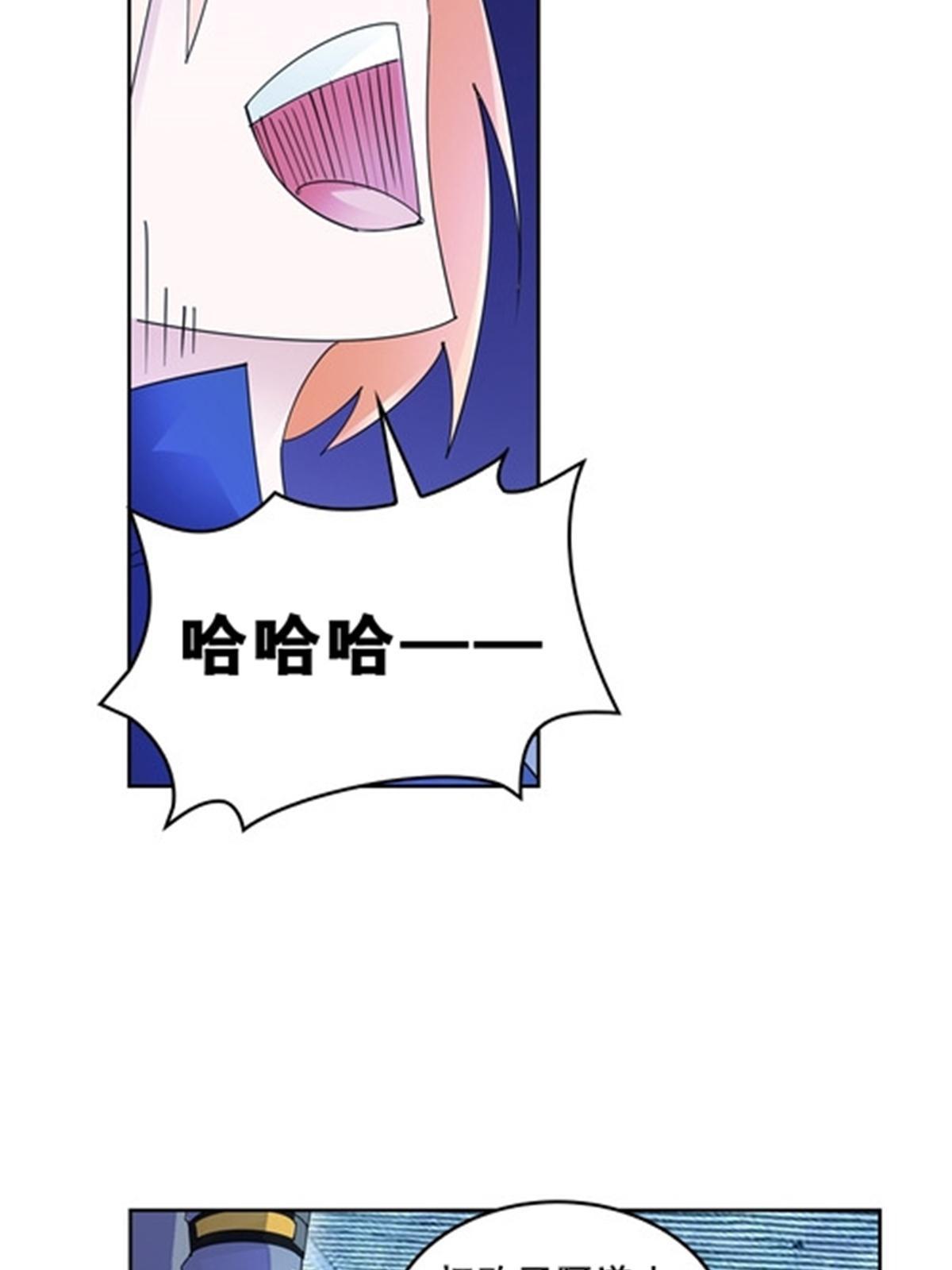 80 目标！雷帝城！(1/2)-第81话