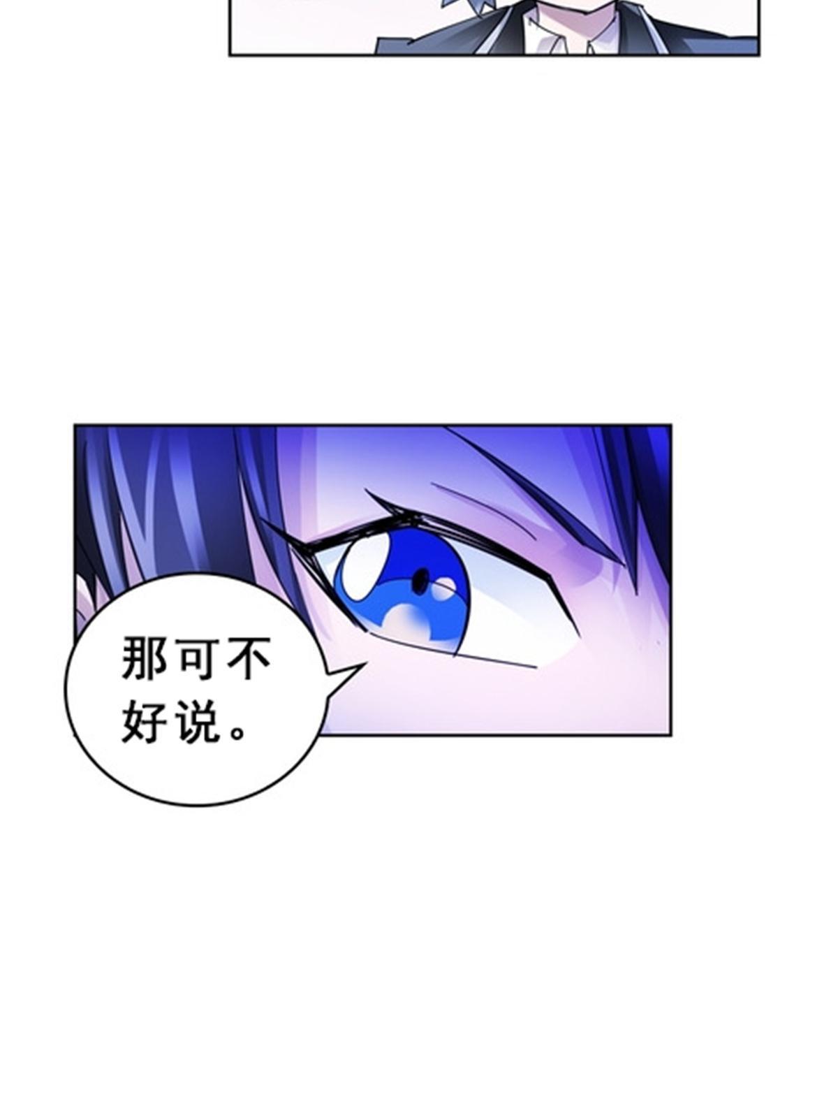 80 目标！雷帝城！(1/2)-第81话