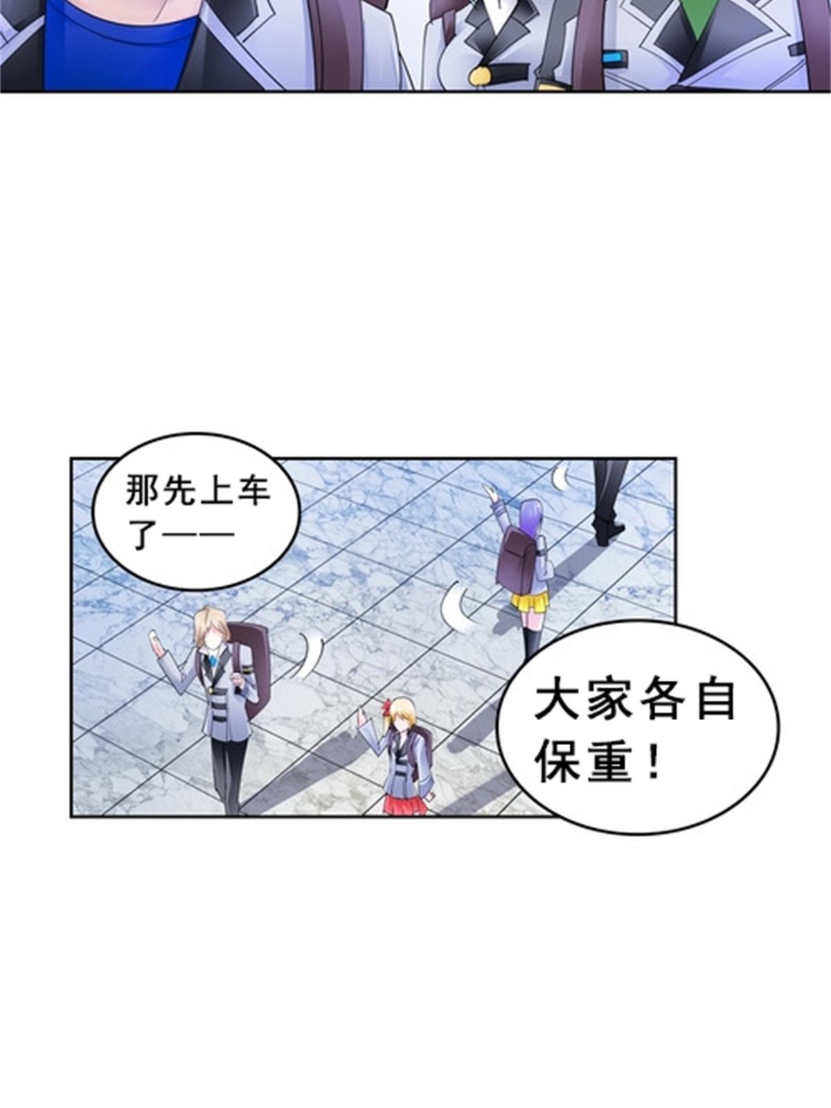 80 目标！雷帝城！(1/2)-第81话