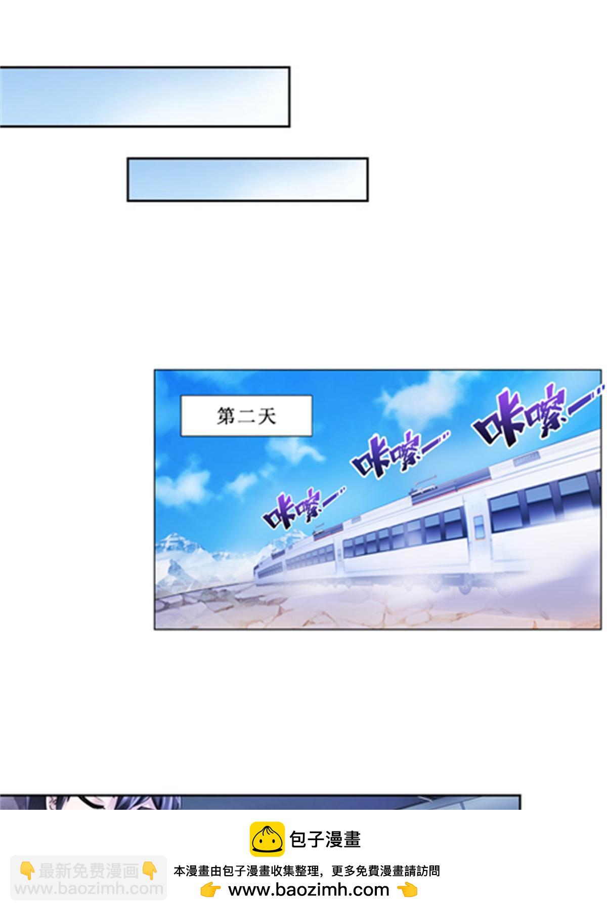80 目标！雷帝城！(1/2)-第81话