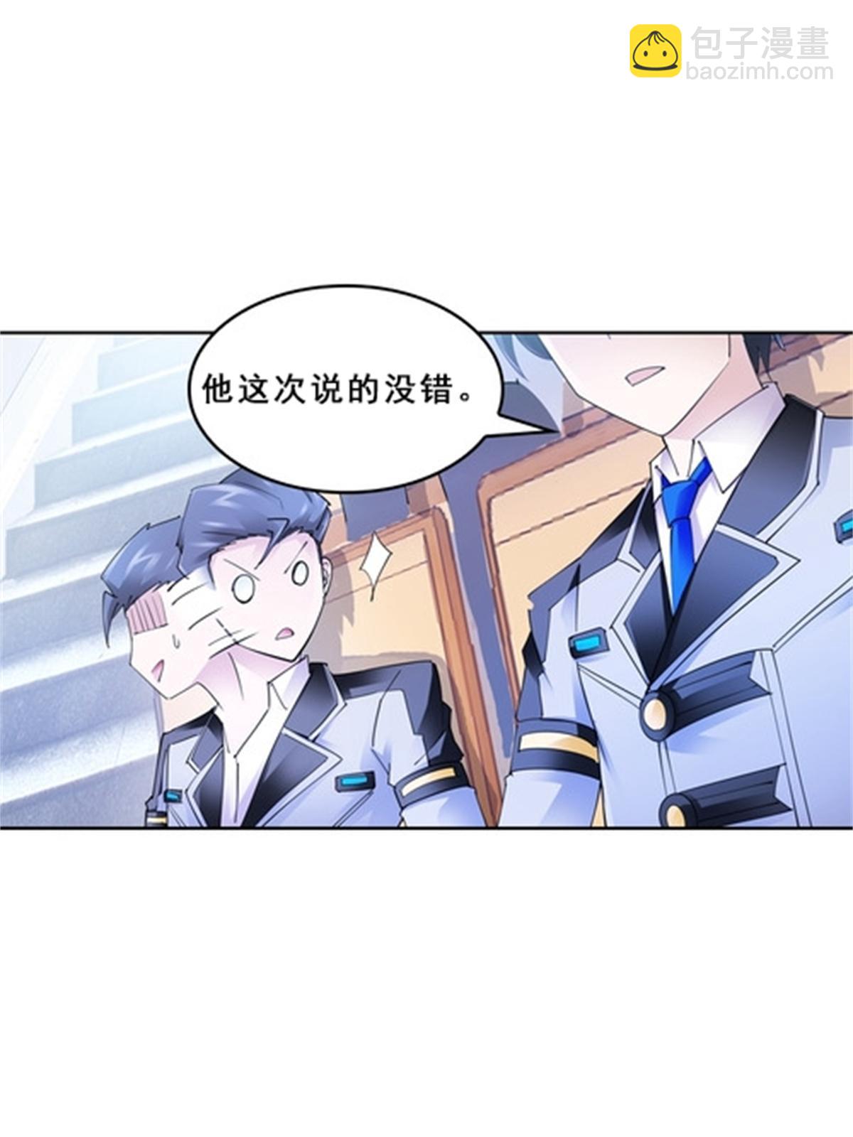 80 目标！雷帝城！(1/2)-第81话