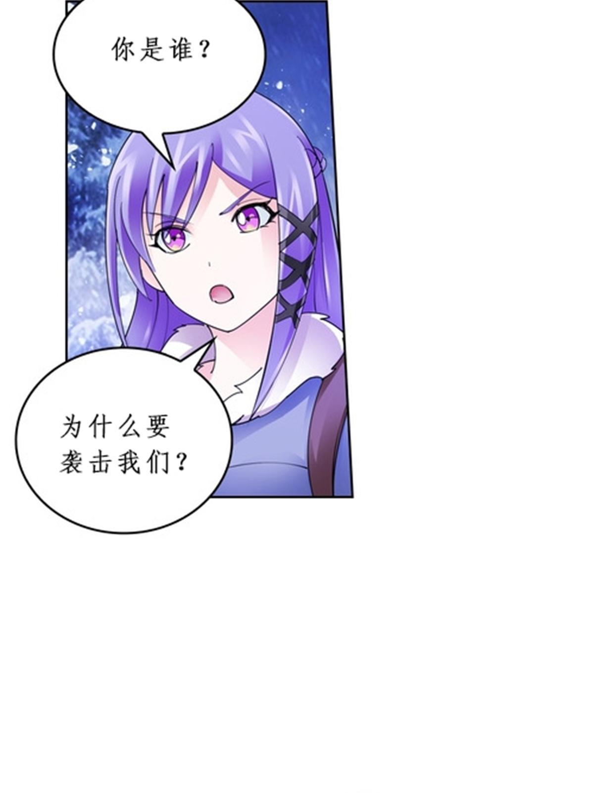 82 雪地反击(1/2)-第83话