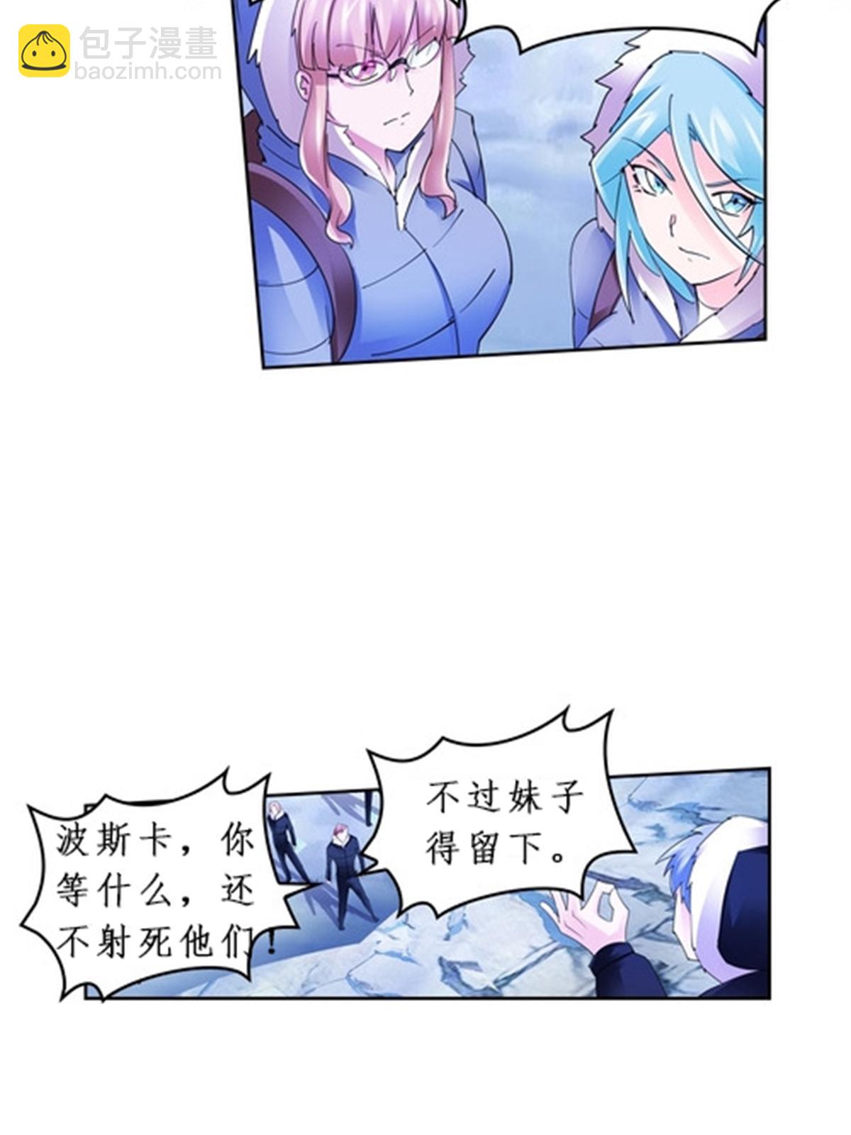 82 雪地反击(1/2)-第83话