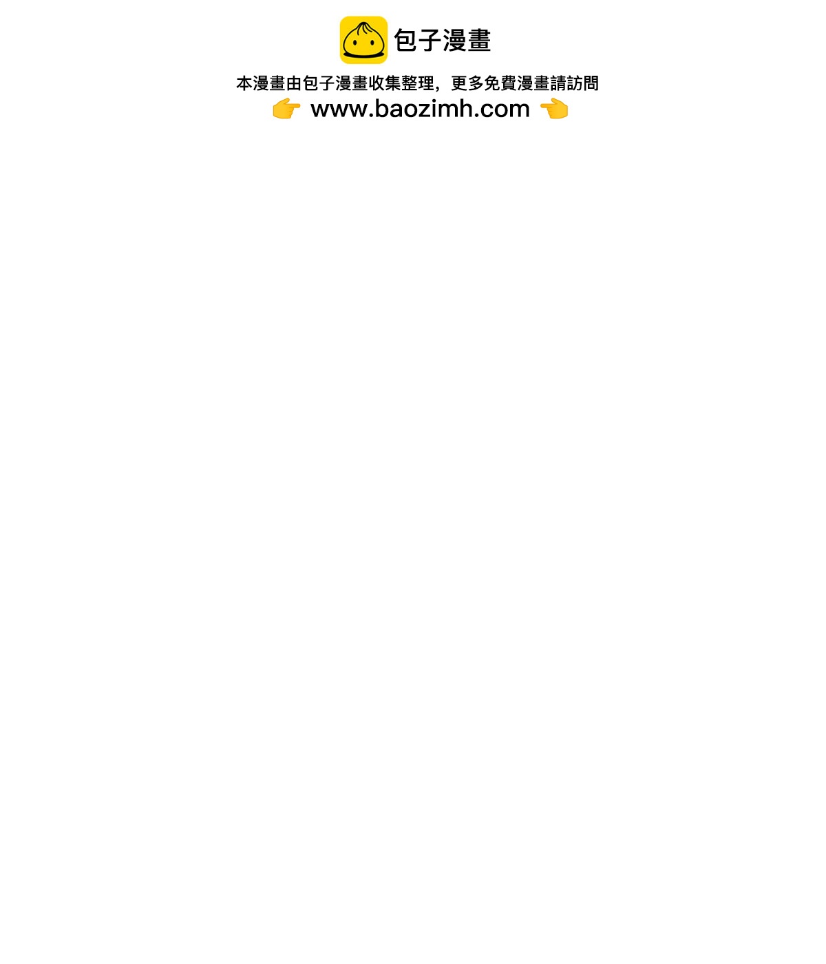 82 雪地反击(1/2)-第83话