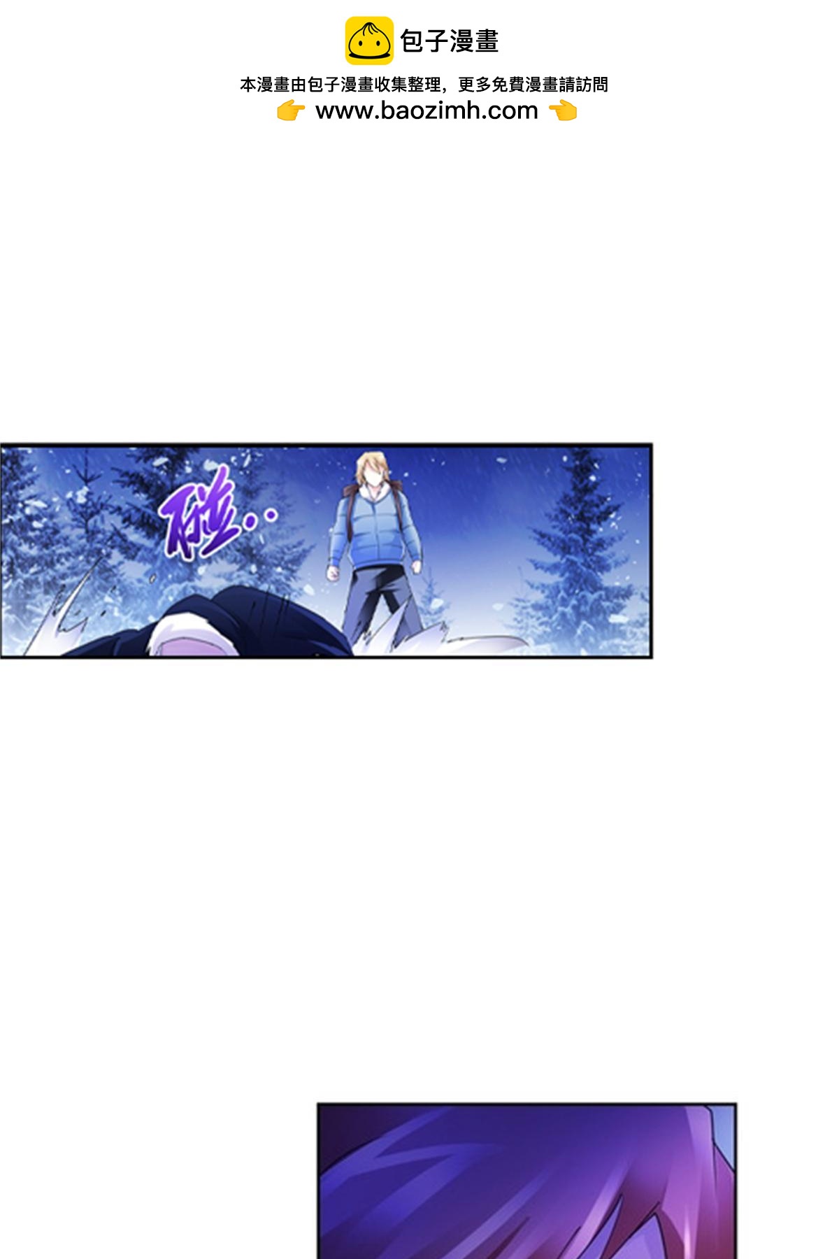82 雪地反击(1/2)-第83话