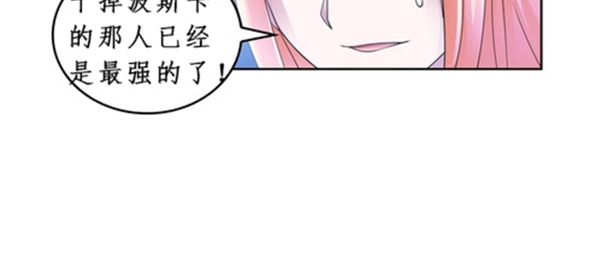 82 雪地反击(1/2)-第83话