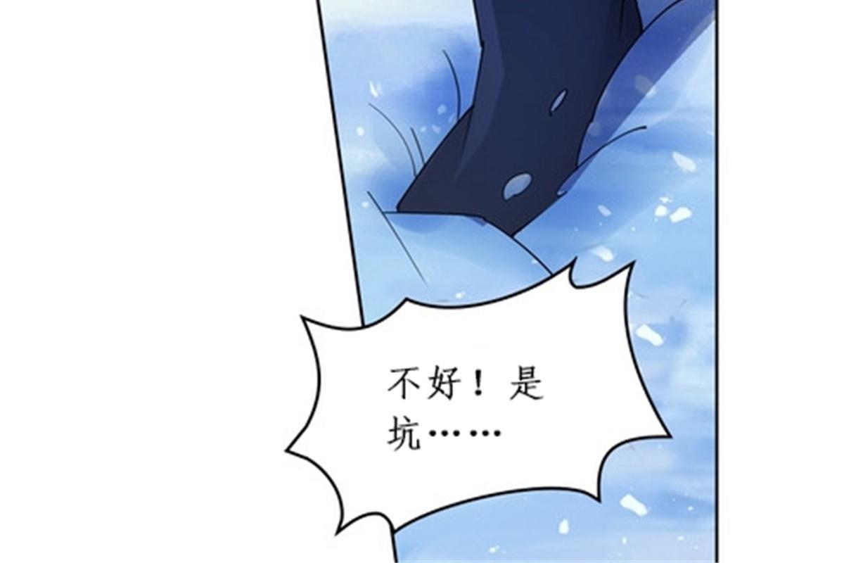 82 雪地反击(1/2)-第83话