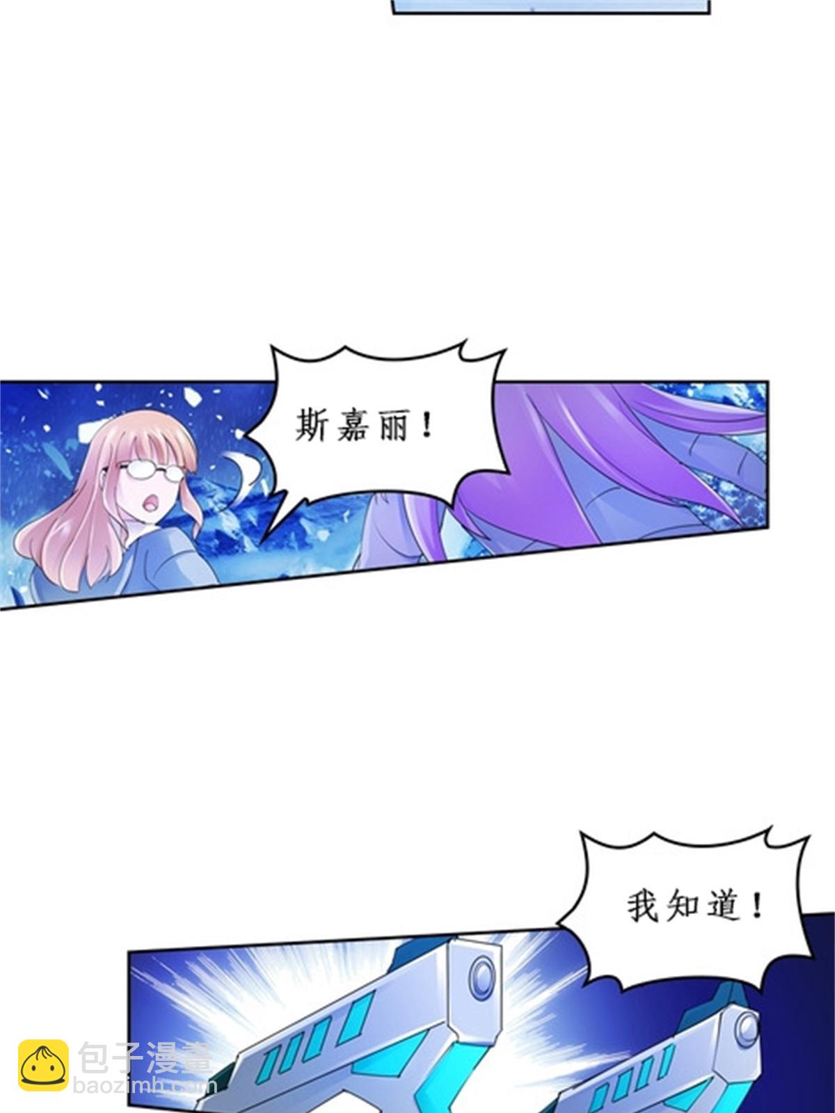 82 雪地反击(1/2)-第83话