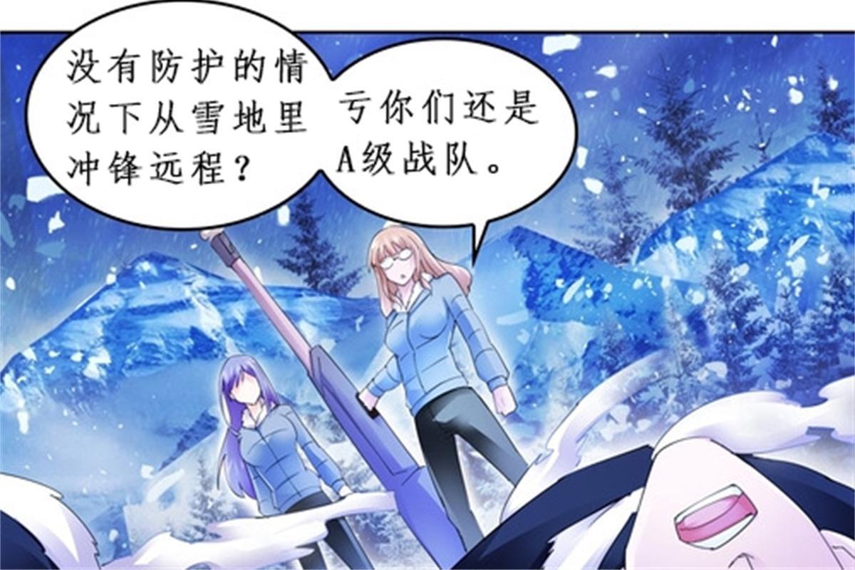 82 雪地反击(1/2)-第83话