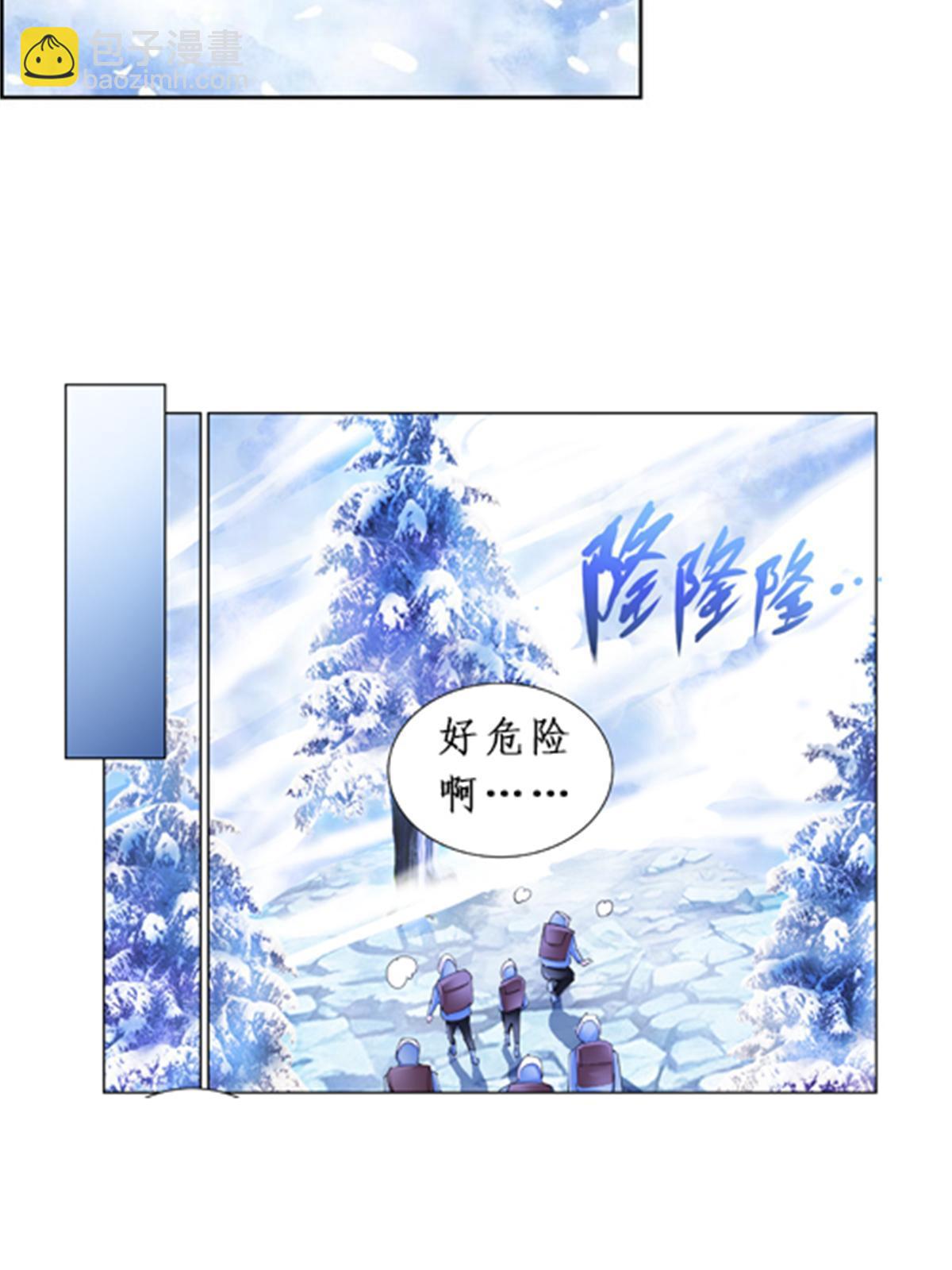 82 雪地反击(1/2)-第83话