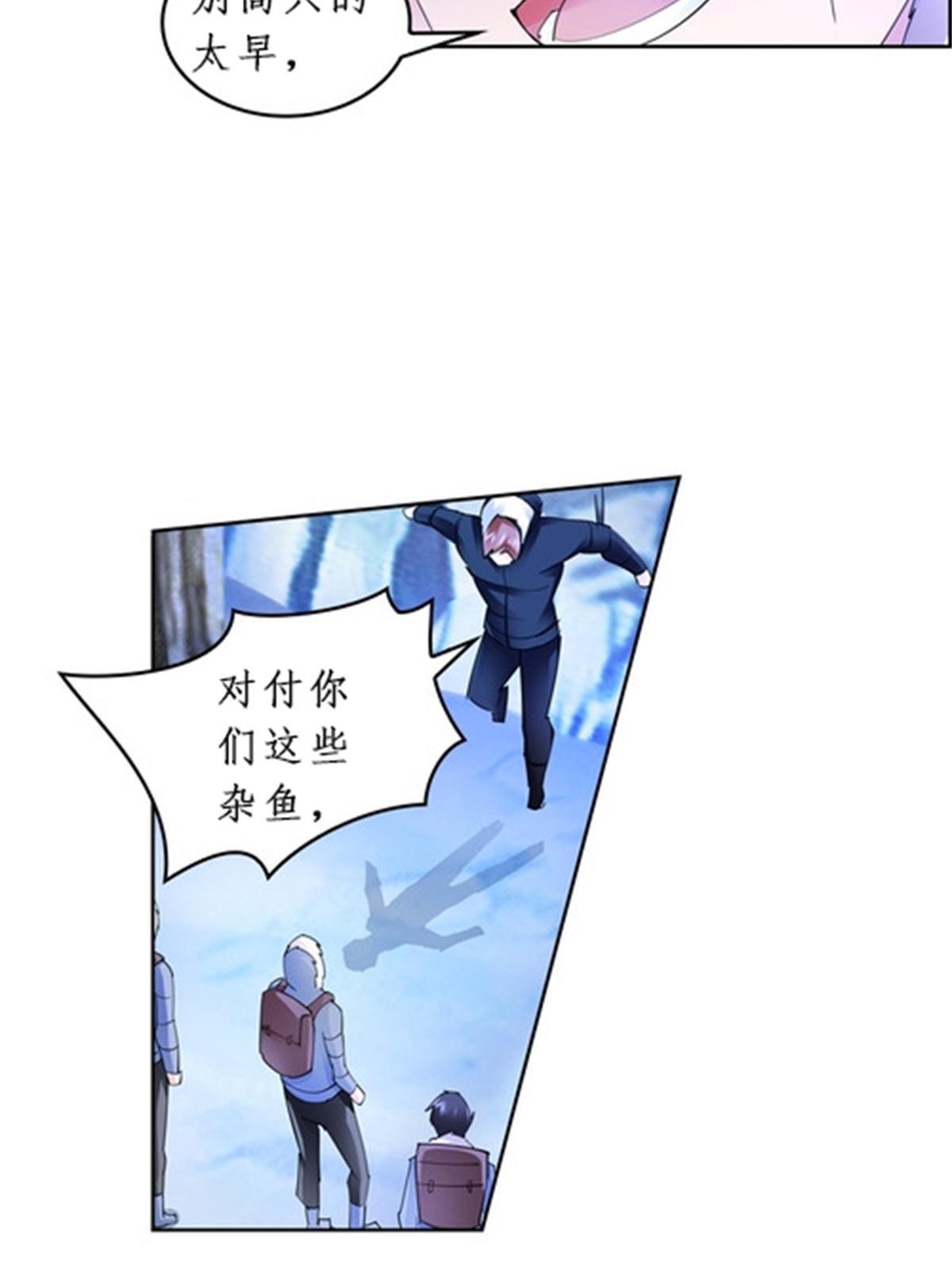 82 雪地反击(1/2)-第83话