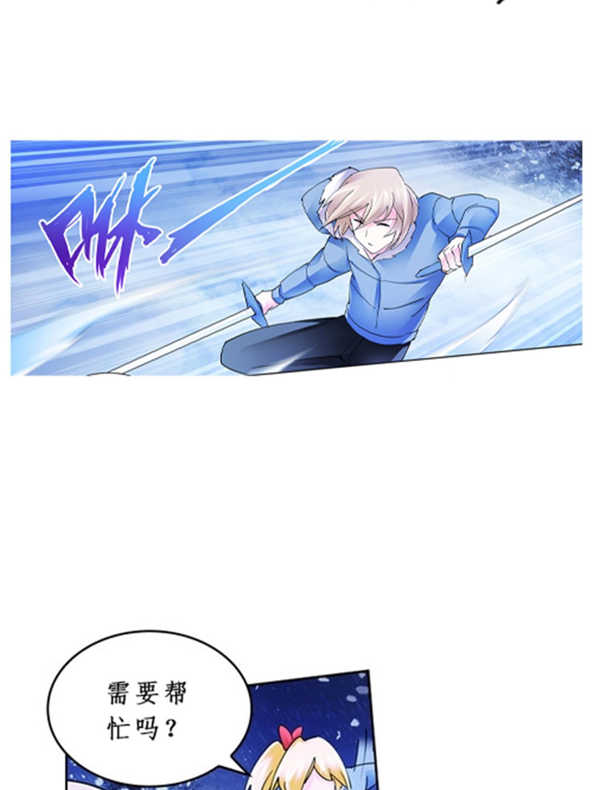 82 雪地反击(1/2)-第83话