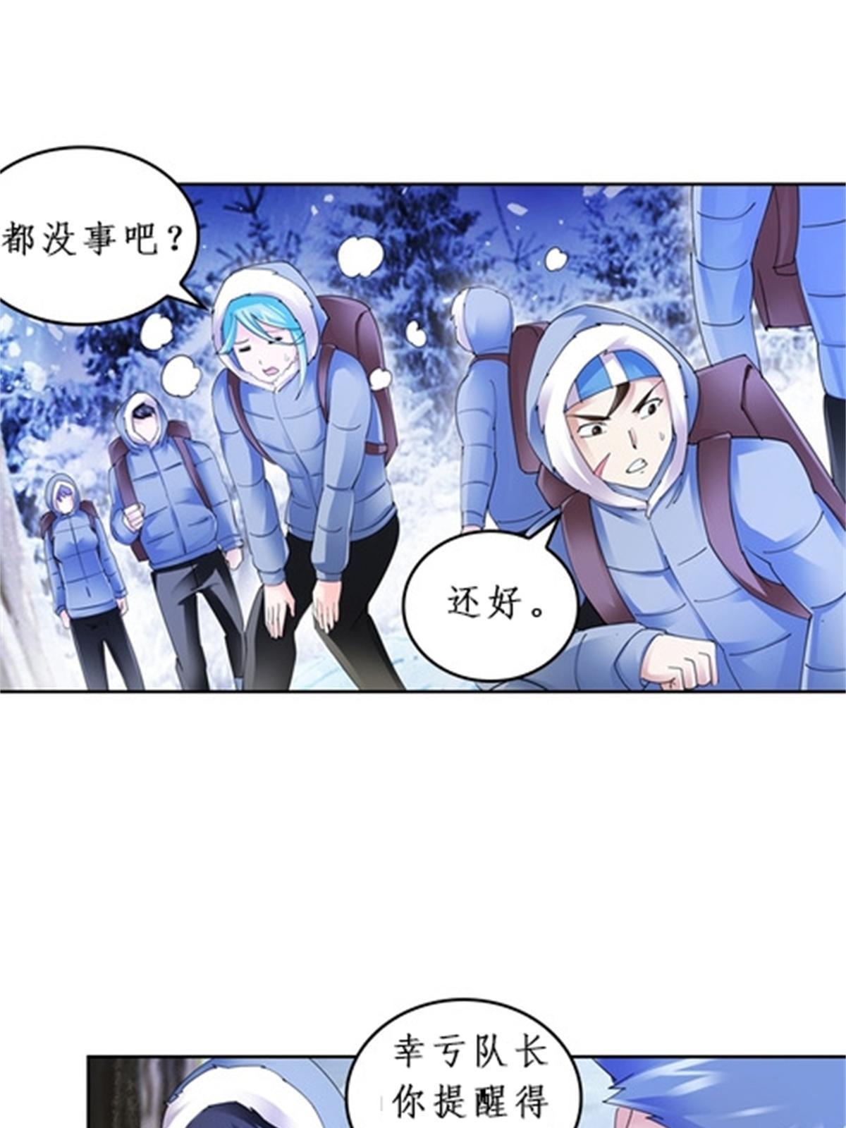 82 雪地反击(1/2)-第83话