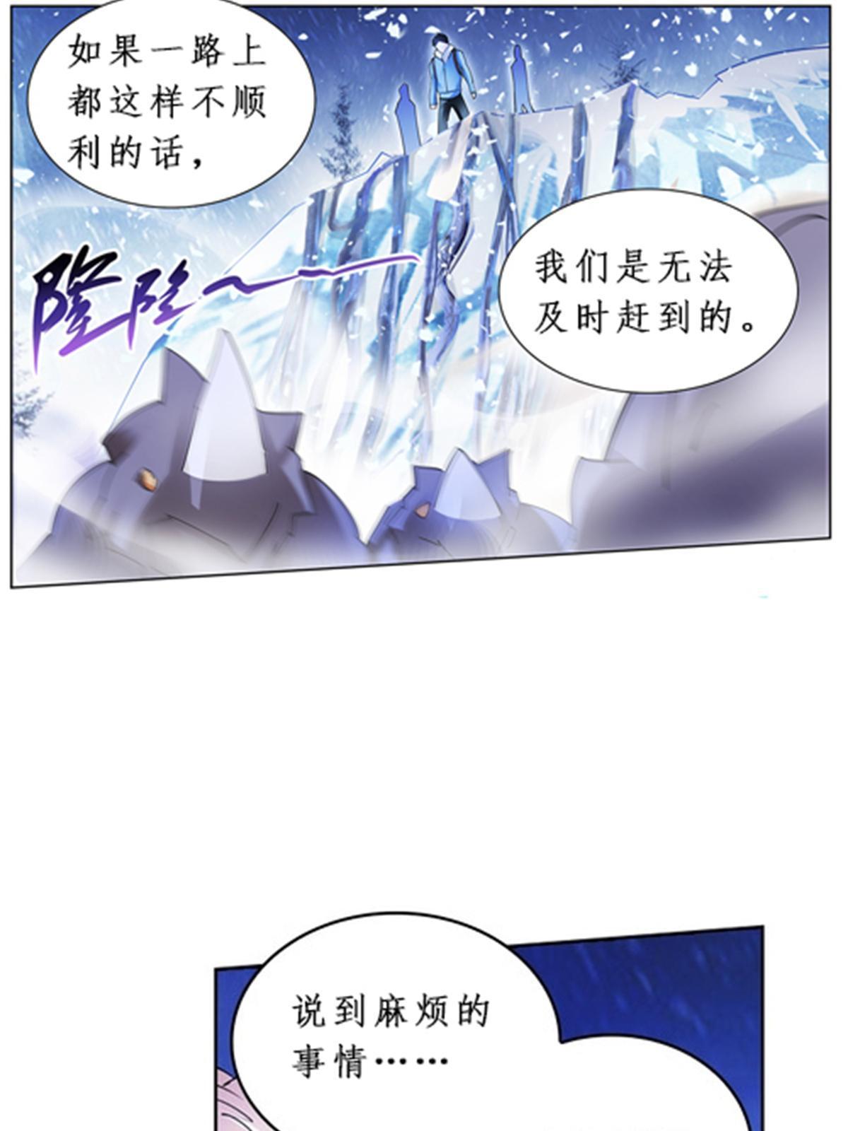 84 坠崖(1/2)-第85话