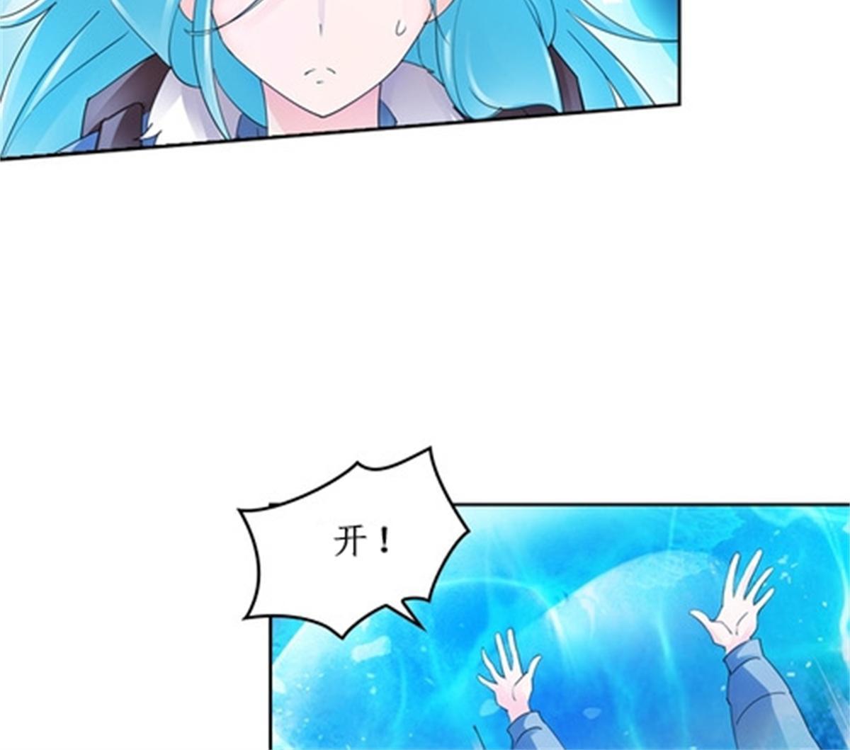 84 坠崖(1/2)-第85话