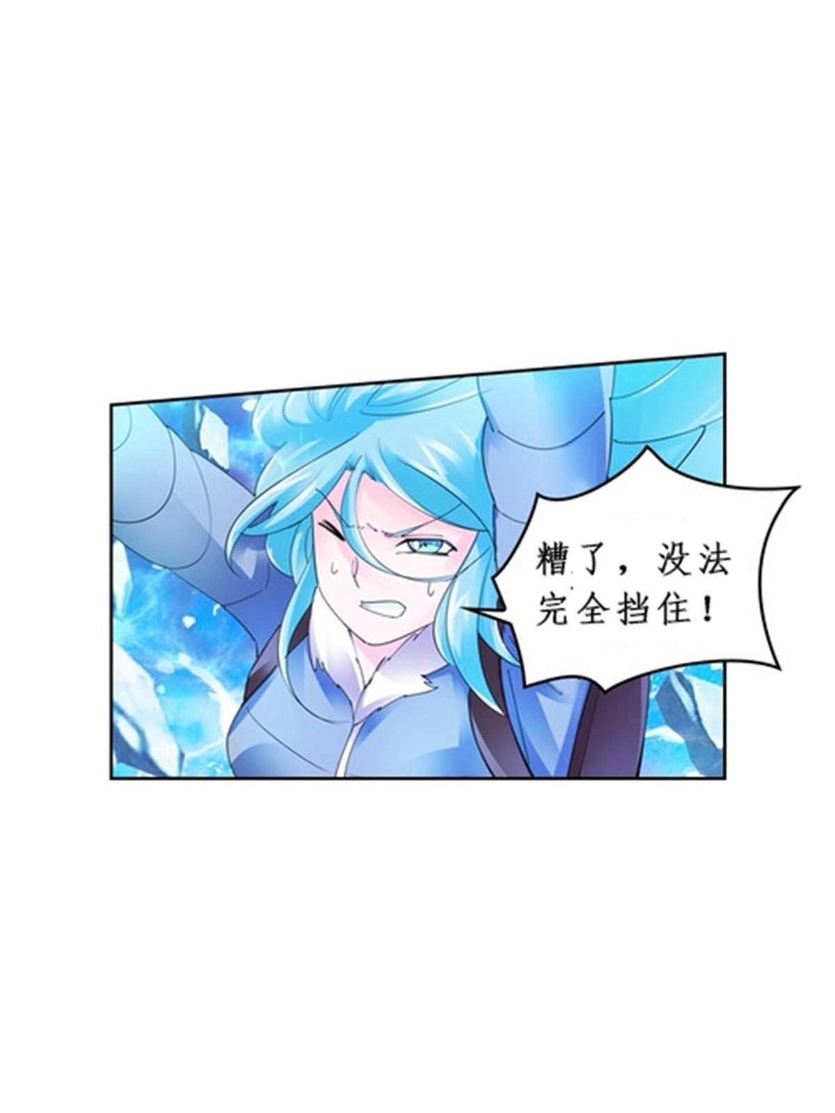 84 坠崖(1/2)-第85话