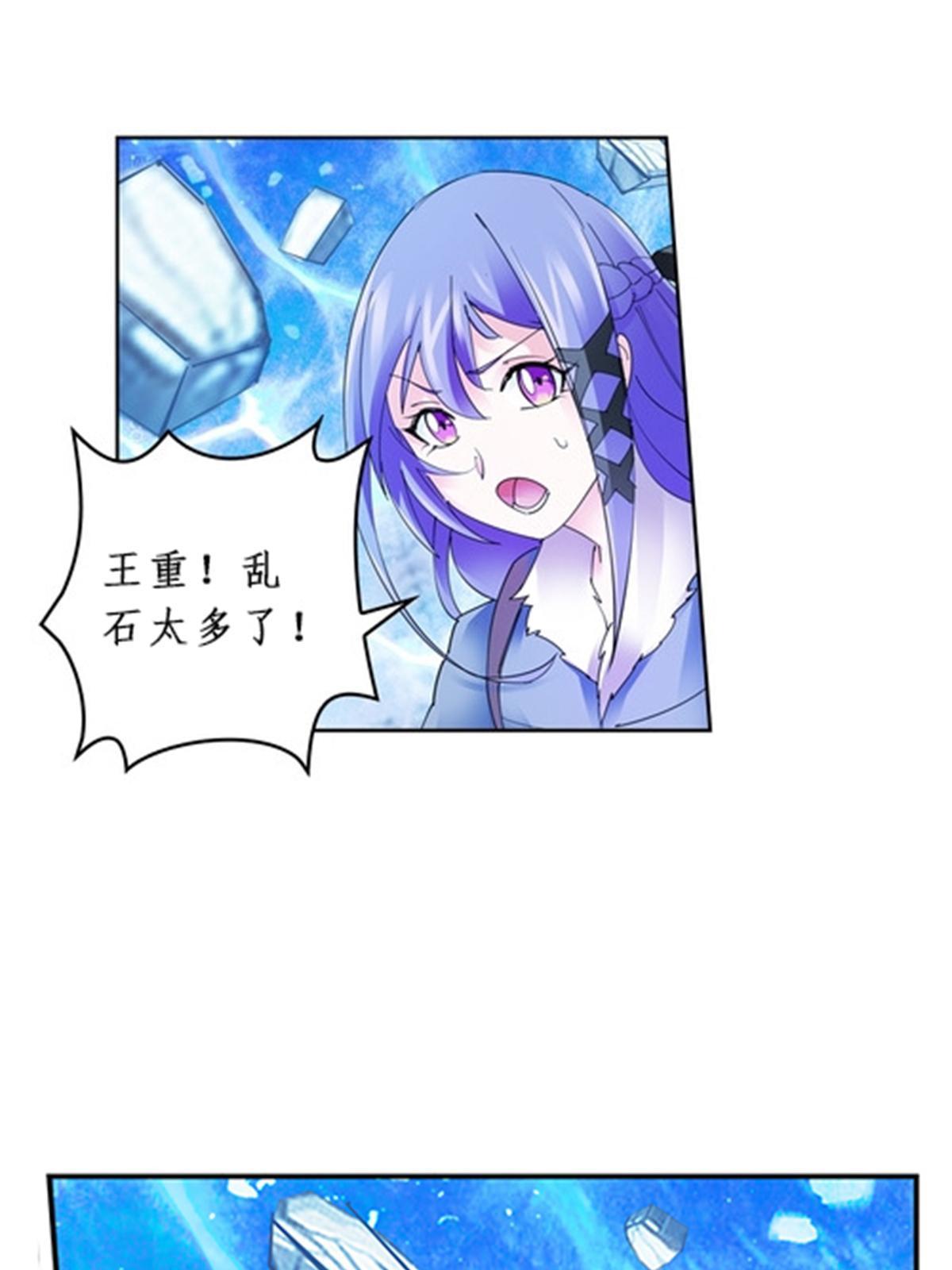 84 坠崖(1/2)-第85话