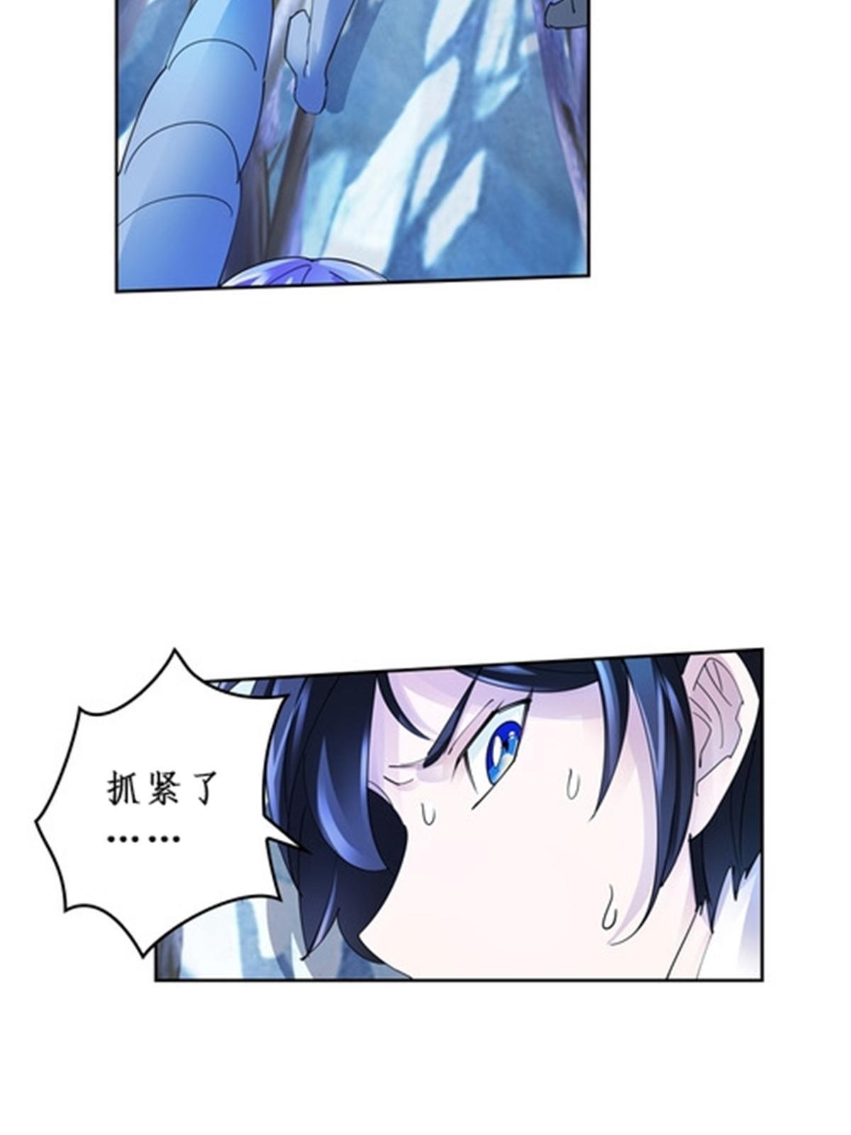 84 坠崖(1/2)-第85话