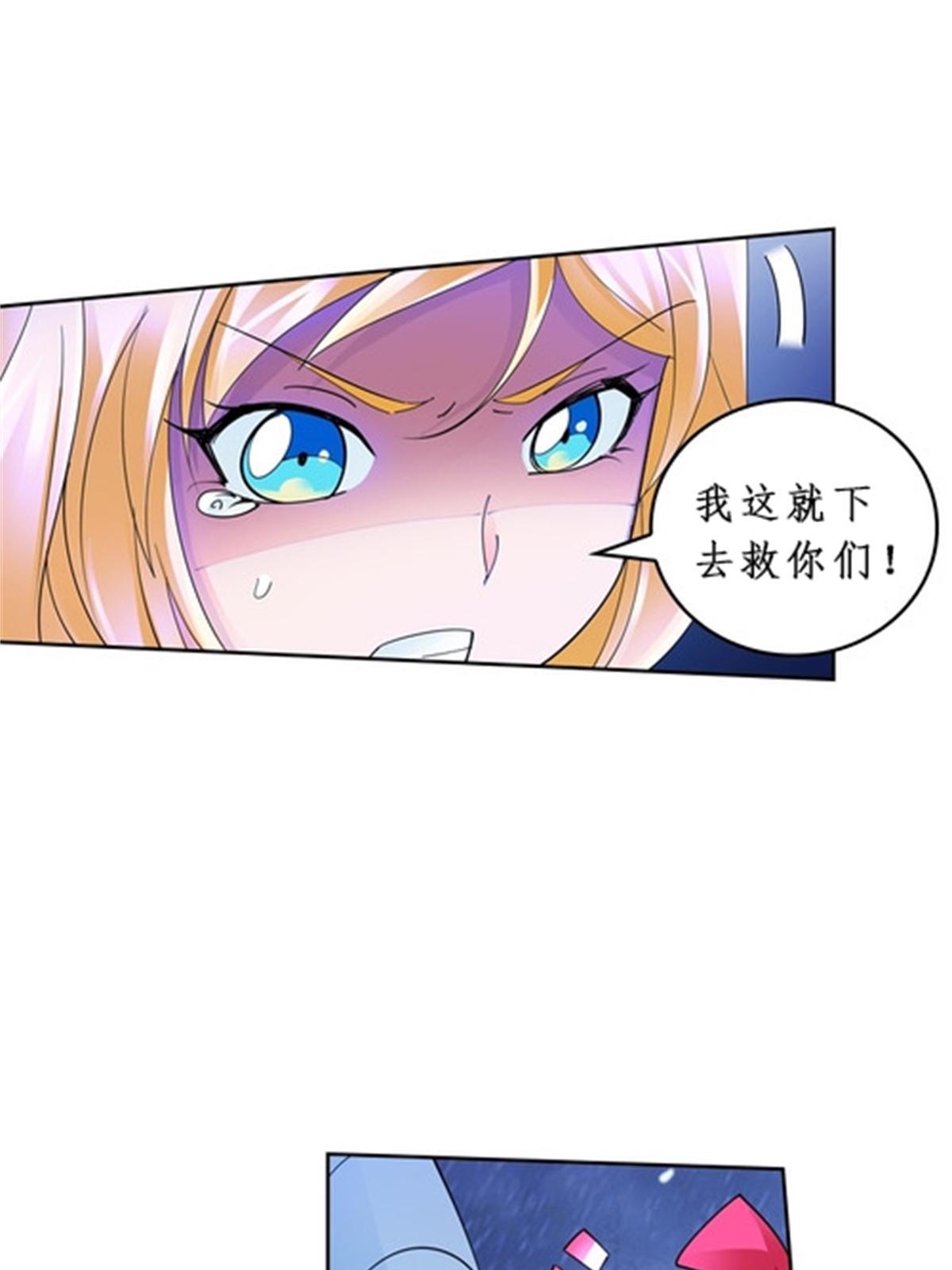 84 坠崖(1/2)-第85话