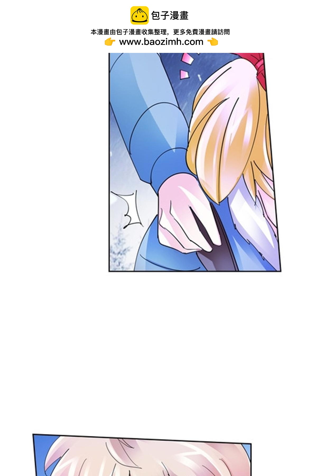 84 坠崖(1/2)-第85话