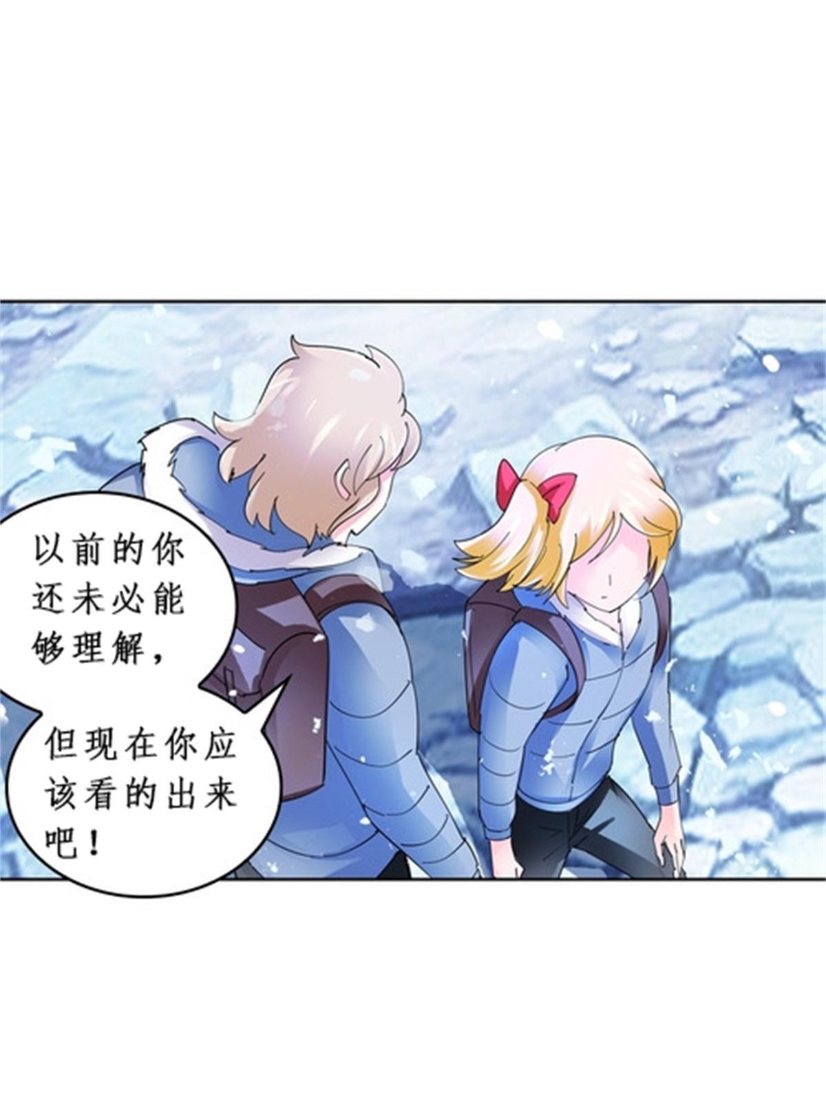 84 坠崖(1/2)-第85话