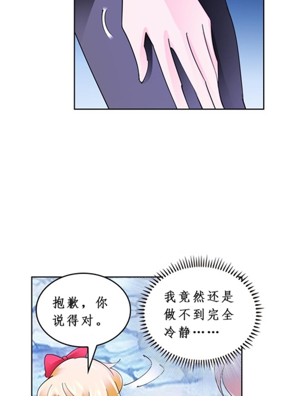84 坠崖(1/2)-第85话