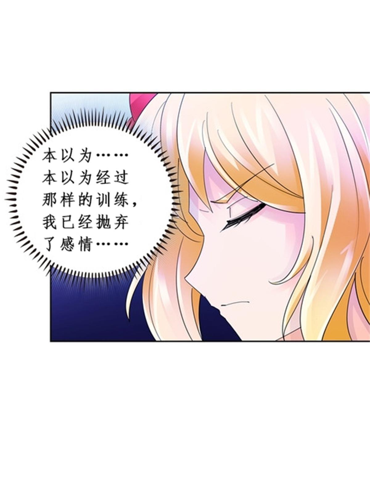 84 坠崖(1/2)-第85话