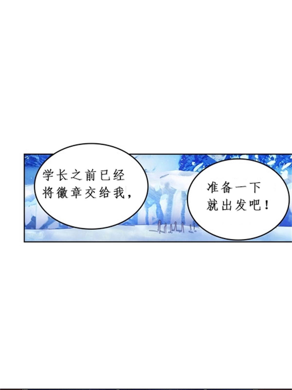 84 坠崖(1/2)-第85话